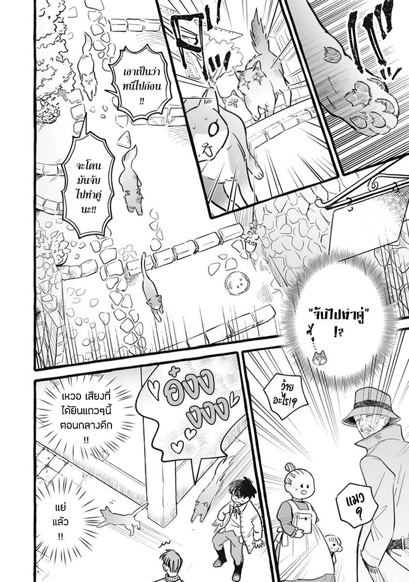 Manga-lc-com อ่านมังงะ อ่านการ์ตูน ออนไลน์ ฟรี Einen Koyou wa Kanou Deshou ka ~Buaisou Mukuchi na Mahou Tsukai to Hajimeru Sai Shuushoku Life~ ตอนที่ 1 2 3 4 5 6 7 8 9 10 11 12 13 14 ฟรี ไม่มีโฆษณา Manga-lc - อ่าน มังงะ อ่าน การ์ตูน ออนไลน์ อ่านมังงะ ฟรี