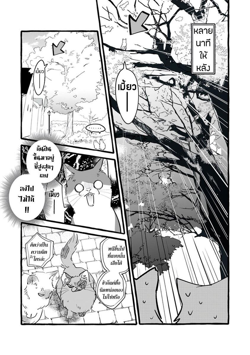 Manga-lc-com อ่านมังงะ อ่านการ์ตูน ออนไลน์ ฟรี Einen Koyou wa Kanou Deshou ka ~Buaisou Mukuchi na Mahou Tsukai to Hajimeru Sai Shuushoku Life~ ตอนที่ 1 2 3 4 5 6 7 8 9 10 11 12 13 14 ฟรี ไม่มีโฆษณา Manga-lc - อ่าน มังงะ อ่าน การ์ตูน ออนไลน์ อ่านมังงะ ฟรี