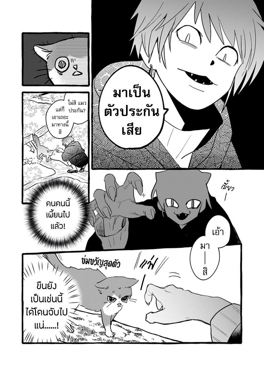 Manga-lc-com อ่านมังงะ อ่านการ์ตูน ออนไลน์ ฟรี Einen Koyou wa Kanou Deshou ka ~Buaisou Mukuchi na Mahou Tsukai to Hajimeru Sai Shuushoku Life~ ตอนที่ 1 2 3 4 5 6 7 8 9 10 11 12 13 14 ฟรี ไม่มีโฆษณา Manga-lc - อ่าน มังงะ อ่าน การ์ตูน ออนไลน์ อ่านมังงะ ฟรี