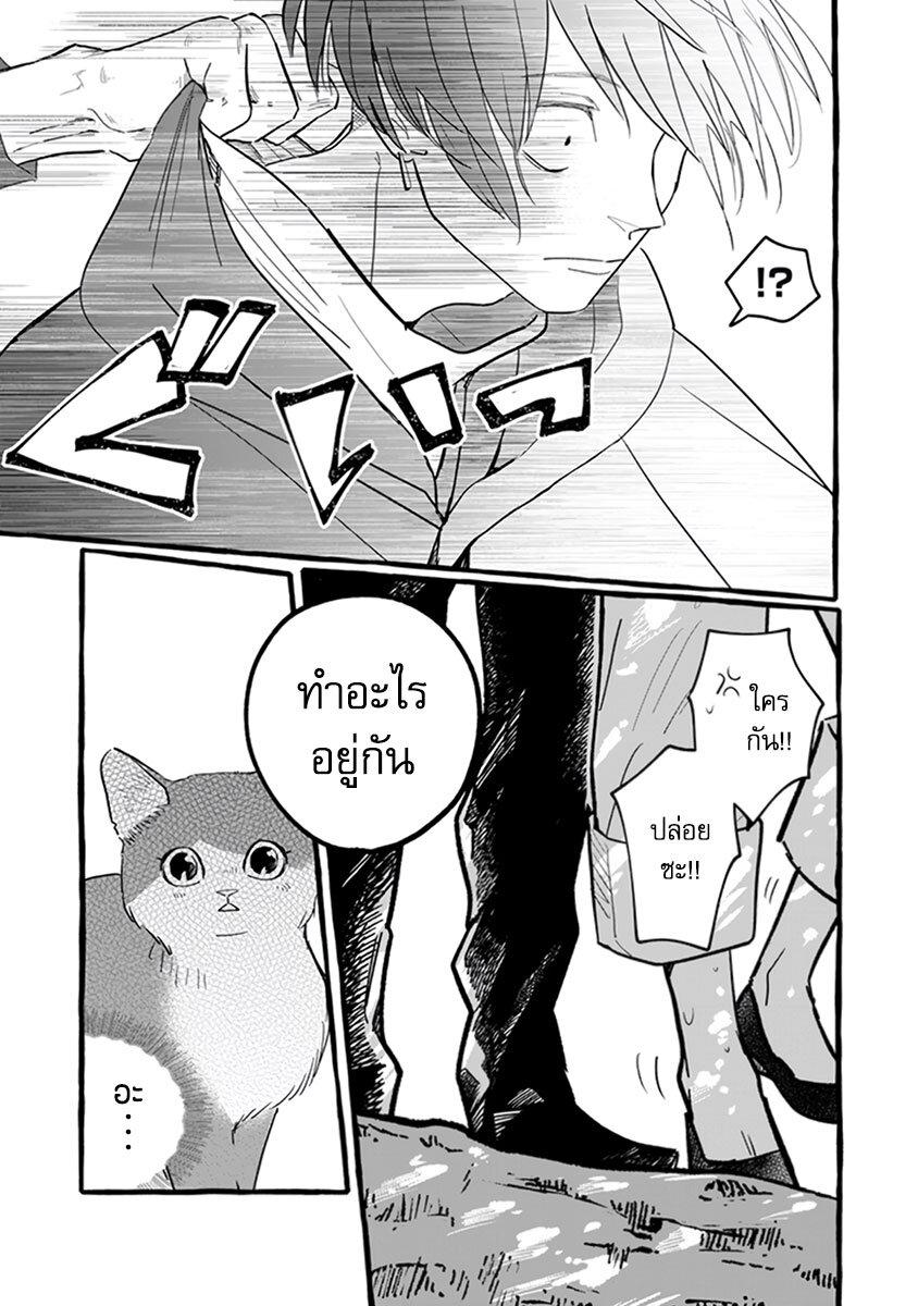 Manga-lc-com อ่านมังงะ อ่านการ์ตูน ออนไลน์ ฟรี Einen Koyou wa Kanou Deshou ka ~Buaisou Mukuchi na Mahou Tsukai to Hajimeru Sai Shuushoku Life~ ตอนที่ 1 2 3 4 5 6 7 8 9 10 11 12 13 14 ฟรี ไม่มีโฆษณา Manga-lc - อ่าน มังงะ อ่าน การ์ตูน ออนไลน์ อ่านมังงะ ฟรี