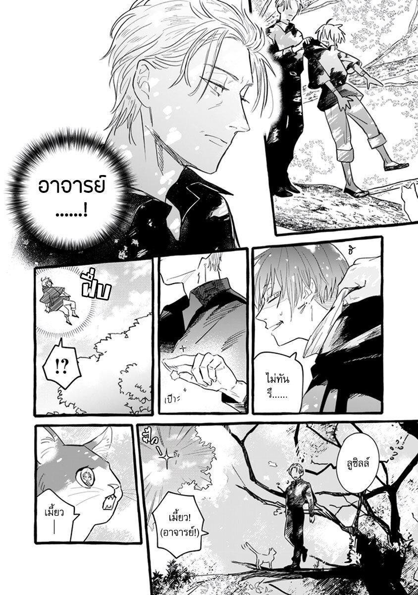 Manga-lc-com อ่านมังงะ อ่านการ์ตูน ออนไลน์ ฟรี Einen Koyou wa Kanou Deshou ka ~Buaisou Mukuchi na Mahou Tsukai to Hajimeru Sai Shuushoku Life~ ตอนที่ 1 2 3 4 5 6 7 8 9 10 11 12 13 14 ฟรี ไม่มีโฆษณา Manga-lc - อ่าน มังงะ อ่าน การ์ตูน ออนไลน์ อ่านมังงะ ฟรี