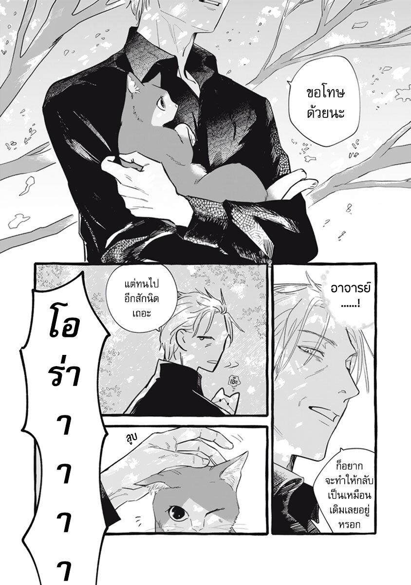Manga-lc-com อ่านมังงะ อ่านการ์ตูน ออนไลน์ ฟรี Einen Koyou wa Kanou Deshou ka ~Buaisou Mukuchi na Mahou Tsukai to Hajimeru Sai Shuushoku Life~ ตอนที่ 1 2 3 4 5 6 7 8 9 10 11 12 13 14 ฟรี ไม่มีโฆษณา Manga-lc - อ่าน มังงะ อ่าน การ์ตูน ออนไลน์ อ่านมังงะ ฟรี