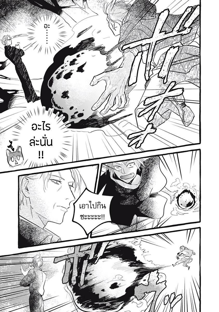Manga-lc-com อ่านมังงะ อ่านการ์ตูน ออนไลน์ ฟรี Einen Koyou wa Kanou Deshou ka ~Buaisou Mukuchi na Mahou Tsukai to Hajimeru Sai Shuushoku Life~ ตอนที่ 1 2 3 4 5 6 7 8 9 10 11 12 13 14 ฟรี ไม่มีโฆษณา Manga-lc - อ่าน มังงะ อ่าน การ์ตูน ออนไลน์ อ่านมังงะ ฟรี
