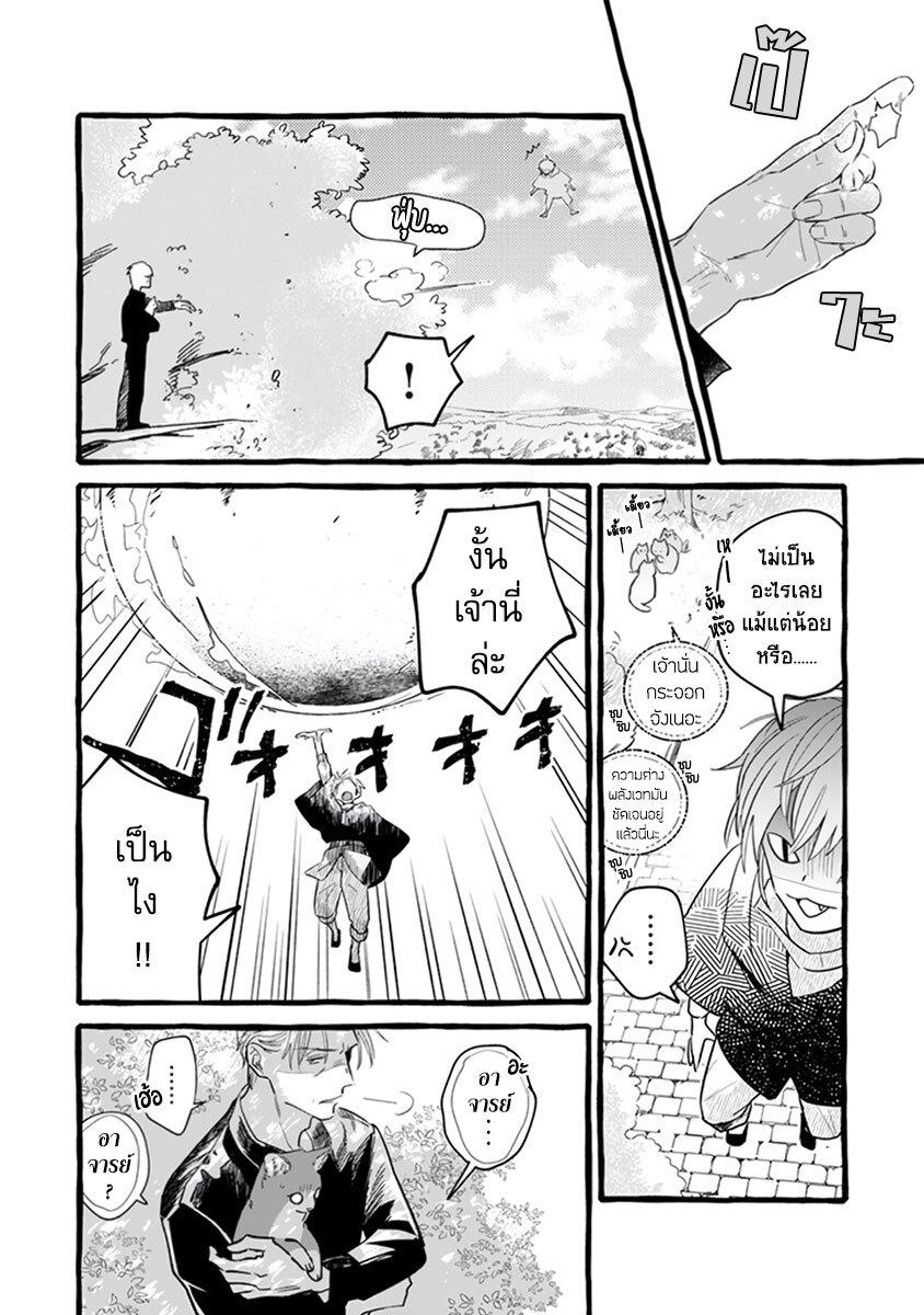 Manga-lc-com อ่านมังงะ อ่านการ์ตูน ออนไลน์ ฟรี Einen Koyou wa Kanou Deshou ka ~Buaisou Mukuchi na Mahou Tsukai to Hajimeru Sai Shuushoku Life~ ตอนที่ 1 2 3 4 5 6 7 8 9 10 11 12 13 14 ฟรี ไม่มีโฆษณา Manga-lc - อ่าน มังงะ อ่าน การ์ตูน ออนไลน์ อ่านมังงะ ฟรี