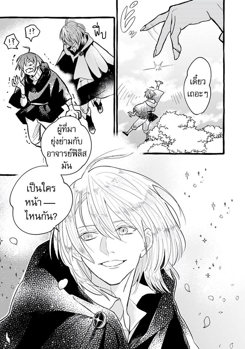 Manga-lc-com อ่านมังงะ อ่านการ์ตูน ออนไลน์ ฟรี Einen Koyou wa Kanou Deshou ka ~Buaisou Mukuchi na Mahou Tsukai to Hajimeru Sai Shuushoku Life~ ตอนที่ 1 2 3 4 5 6 7 8 9 10 11 12 13 14 ฟรี ไม่มีโฆษณา Manga-lc - อ่าน มังงะ อ่าน การ์ตูน ออนไลน์ อ่านมังงะ ฟรี