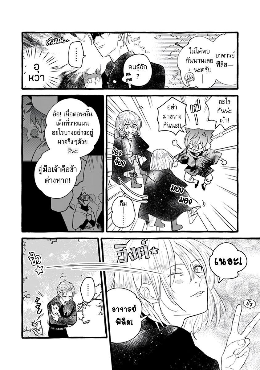 Manga-lc-com อ่านมังงะ อ่านการ์ตูน ออนไลน์ ฟรี Einen Koyou wa Kanou Deshou ka ~Buaisou Mukuchi na Mahou Tsukai to Hajimeru Sai Shuushoku Life~ ตอนที่ 1 2 3 4 5 6 7 8 9 10 11 12 13 14 ฟรี ไม่มีโฆษณา Manga-lc - อ่าน มังงะ อ่าน การ์ตูน ออนไลน์ อ่านมังงะ ฟรี