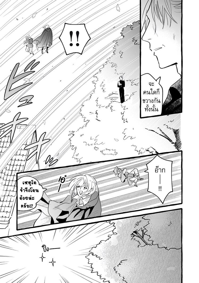 Manga-lc-com อ่านมังงะ อ่านการ์ตูน ออนไลน์ ฟรี Einen Koyou wa Kanou Deshou ka ~Buaisou Mukuchi na Mahou Tsukai to Hajimeru Sai Shuushoku Life~ ตอนที่ 1 2 3 4 5 6 7 8 9 10 11 12 13 14 ฟรี ไม่มีโฆษณา Manga-lc - อ่าน มังงะ อ่าน การ์ตูน ออนไลน์ อ่านมังงะ ฟรี