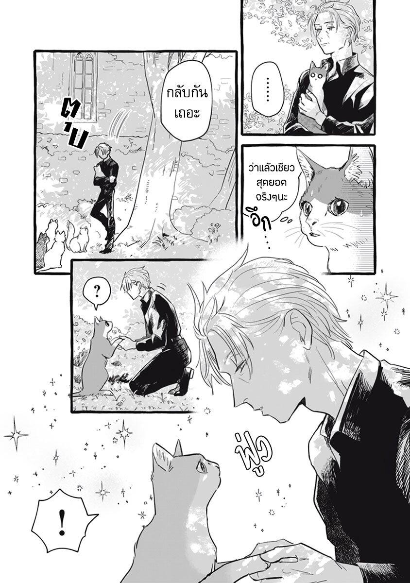 Manga-lc-com อ่านมังงะ อ่านการ์ตูน ออนไลน์ ฟรี Einen Koyou wa Kanou Deshou ka ~Buaisou Mukuchi na Mahou Tsukai to Hajimeru Sai Shuushoku Life~ ตอนที่ 1 2 3 4 5 6 7 8 9 10 11 12 13 14 ฟรี ไม่มีโฆษณา Manga-lc - อ่าน มังงะ อ่าน การ์ตูน ออนไลน์ อ่านมังงะ ฟรี