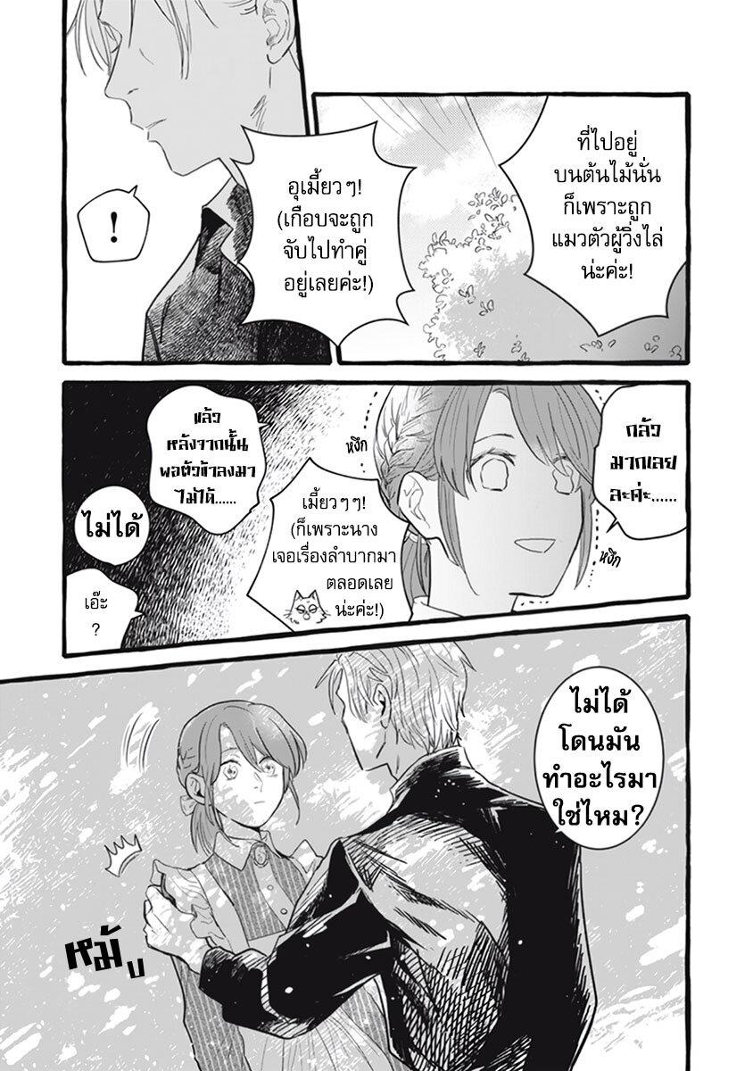 Manga-lc-com อ่านมังงะ อ่านการ์ตูน ออนไลน์ ฟรี Einen Koyou wa Kanou Deshou ka ~Buaisou Mukuchi na Mahou Tsukai to Hajimeru Sai Shuushoku Life~ ตอนที่ 1 2 3 4 5 6 7 8 9 10 11 12 13 14 ฟรี ไม่มีโฆษณา Manga-lc - อ่าน มังงะ อ่าน การ์ตูน ออนไลน์ อ่านมังงะ ฟรี