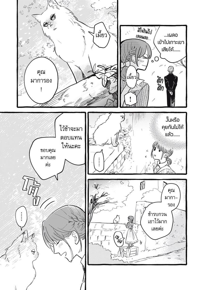 Manga-lc-com อ่านมังงะ อ่านการ์ตูน ออนไลน์ ฟรี Einen Koyou wa Kanou Deshou ka ~Buaisou Mukuchi na Mahou Tsukai to Hajimeru Sai Shuushoku Life~ ตอนที่ 1 2 3 4 5 6 7 8 9 10 11 12 13 14 ฟรี ไม่มีโฆษณา Manga-lc - อ่าน มังงะ อ่าน การ์ตูน ออนไลน์ อ่านมังงะ ฟรี
