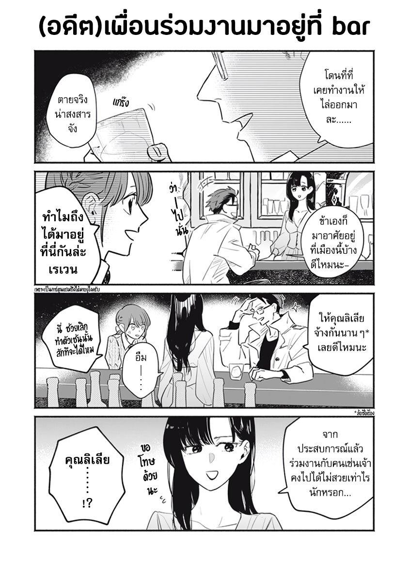 Manga-lc-com อ่านมังงะ อ่านการ์ตูน ออนไลน์ ฟรี Einen Koyou wa Kanou Deshou ka ~Buaisou Mukuchi na Mahou Tsukai to Hajimeru Sai Shuushoku Life~ ตอนที่ 1 2 3 4 5 6 7 8 9 10 11 12 13 14 ฟรี ไม่มีโฆษณา Manga-lc - อ่าน มังงะ อ่าน การ์ตูน ออนไลน์ อ่านมังงะ ฟรี