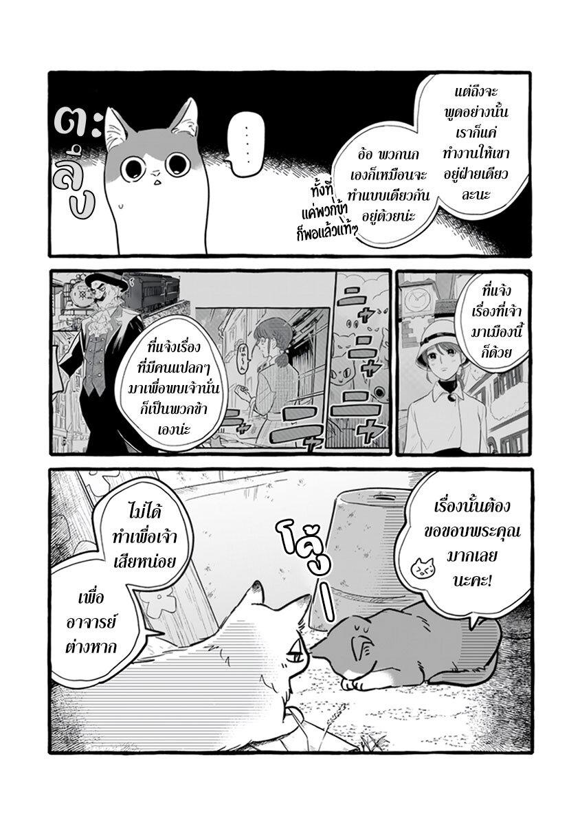 Manga-lc-com อ่านมังงะ อ่านการ์ตูน ออนไลน์ ฟรี Einen Koyou wa Kanou Deshou ka ~Buaisou Mukuchi na Mahou Tsukai to Hajimeru Sai Shuushoku Life~ ตอนที่ 1 2 3 4 5 6 7 8 9 10 11 12 13 14 ฟรี ไม่มีโฆษณา Manga-lc - อ่าน มังงะ อ่าน การ์ตูน ออนไลน์ อ่านมังงะ ฟรี