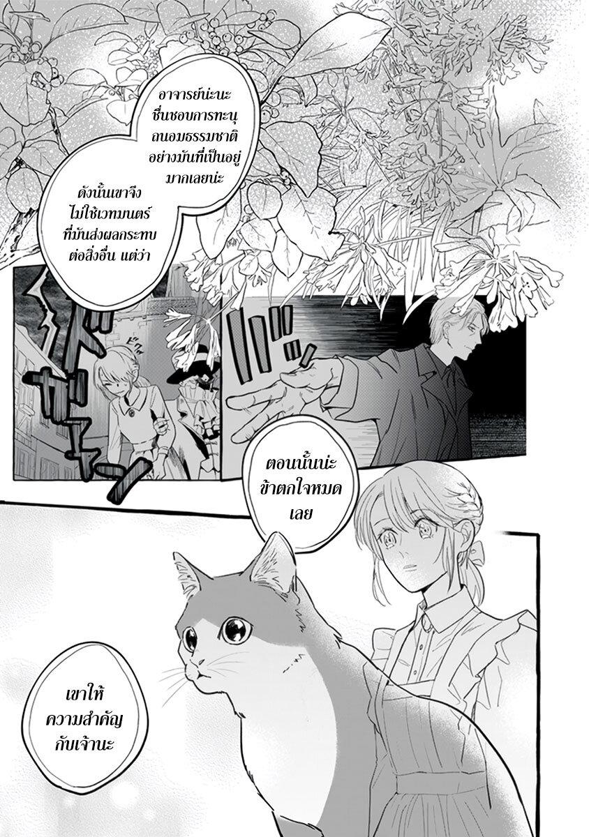 Manga-lc-com อ่านมังงะ อ่านการ์ตูน ออนไลน์ ฟรี Einen Koyou wa Kanou Deshou ka ~Buaisou Mukuchi na Mahou Tsukai to Hajimeru Sai Shuushoku Life~ ตอนที่ 1 2 3 4 5 6 7 8 9 10 11 12 13 14 ฟรี ไม่มีโฆษณา Manga-lc - อ่าน มังงะ อ่าน การ์ตูน ออนไลน์ อ่านมังงะ ฟรี