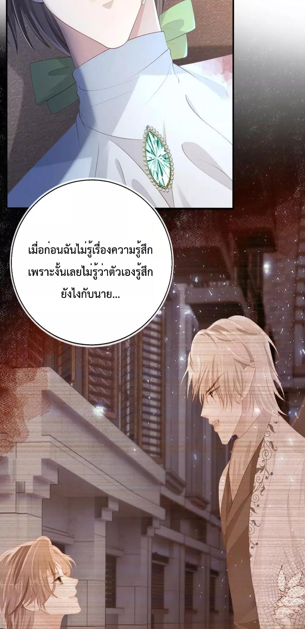 Manga-lc-com อ่านมังงะ อ่านการ์ตูน ออนไลน์ ฟรี The Villain Pampered Me To The Sky ตอนที่ 1 2 3 4 5 6 7 8 9 10 11 12 13 14 ฟรี ไม่มีโฆษณา Manga-lc - อ่าน มังงะ อ่าน การ์ตูน ออนไลน์ อ่านมังงะ ฟรี