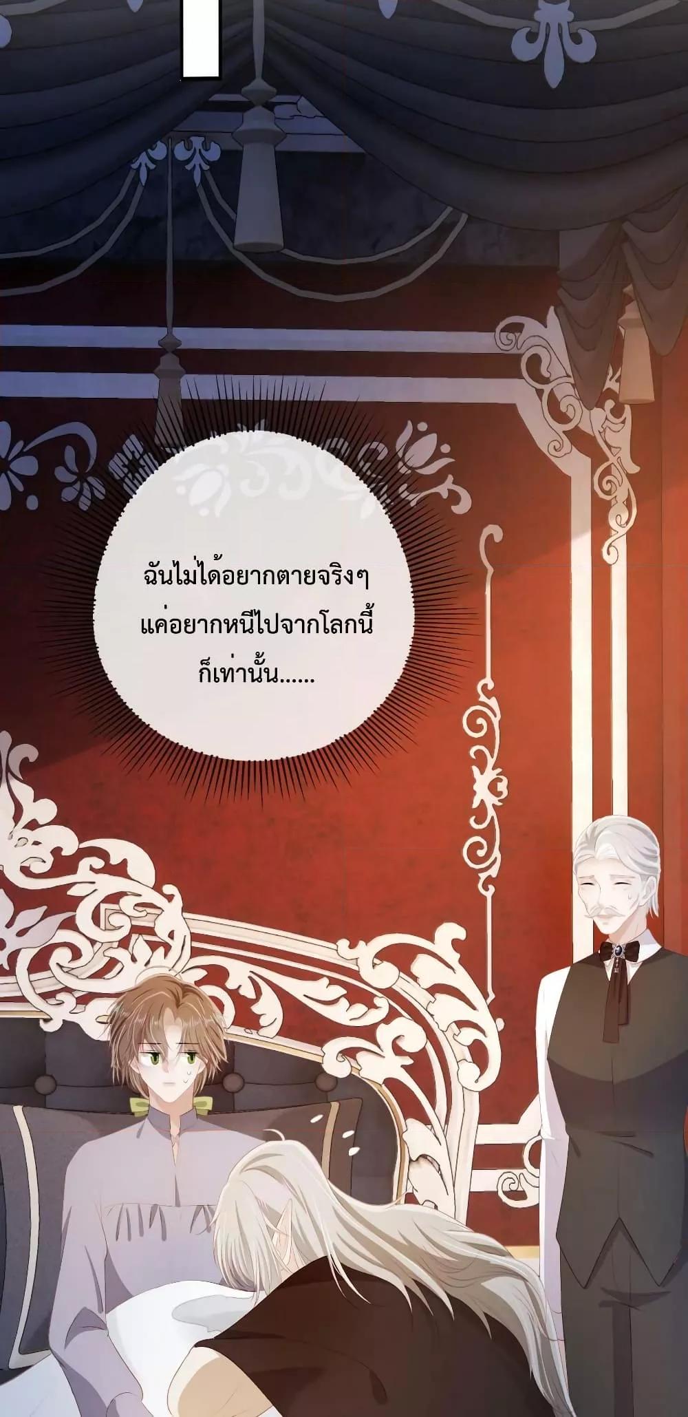 Manga-lc-com อ่านมังงะ อ่านการ์ตูน ออนไลน์ ฟรี The Villain Pampered Me To The Sky ตอนที่ 1 2 3 4 5 6 7 8 9 10 11 12 13 14 ฟรี ไม่มีโฆษณา Manga-lc - อ่าน มังงะ อ่าน การ์ตูน ออนไลน์ อ่านมังงะ ฟรี
