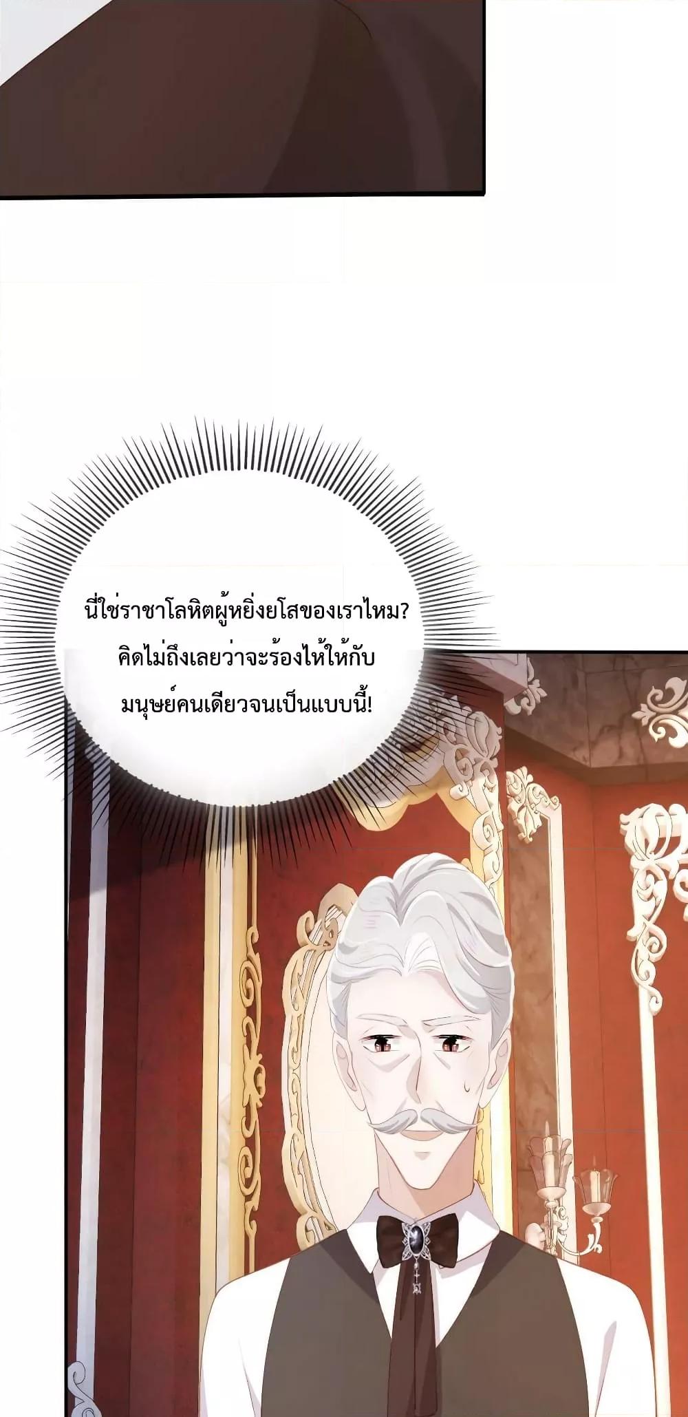Manga-lc-com อ่านมังงะ อ่านการ์ตูน ออนไลน์ ฟรี The Villain Pampered Me To The Sky ตอนที่ 1 2 3 4 5 6 7 8 9 10 11 12 13 14 ฟรี ไม่มีโฆษณา Manga-lc - อ่าน มังงะ อ่าน การ์ตูน ออนไลน์ อ่านมังงะ ฟรี