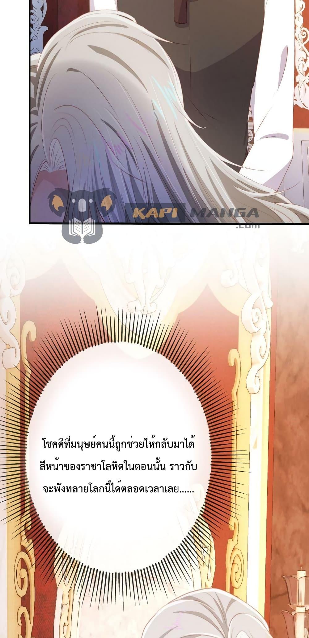 Manga-lc-com อ่านมังงะ อ่านการ์ตูน ออนไลน์ ฟรี The Villain Pampered Me To The Sky ตอนที่ 1 2 3 4 5 6 7 8 9 10 11 12 13 14 ฟรี ไม่มีโฆษณา Manga-lc - อ่าน มังงะ อ่าน การ์ตูน ออนไลน์ อ่านมังงะ ฟรี