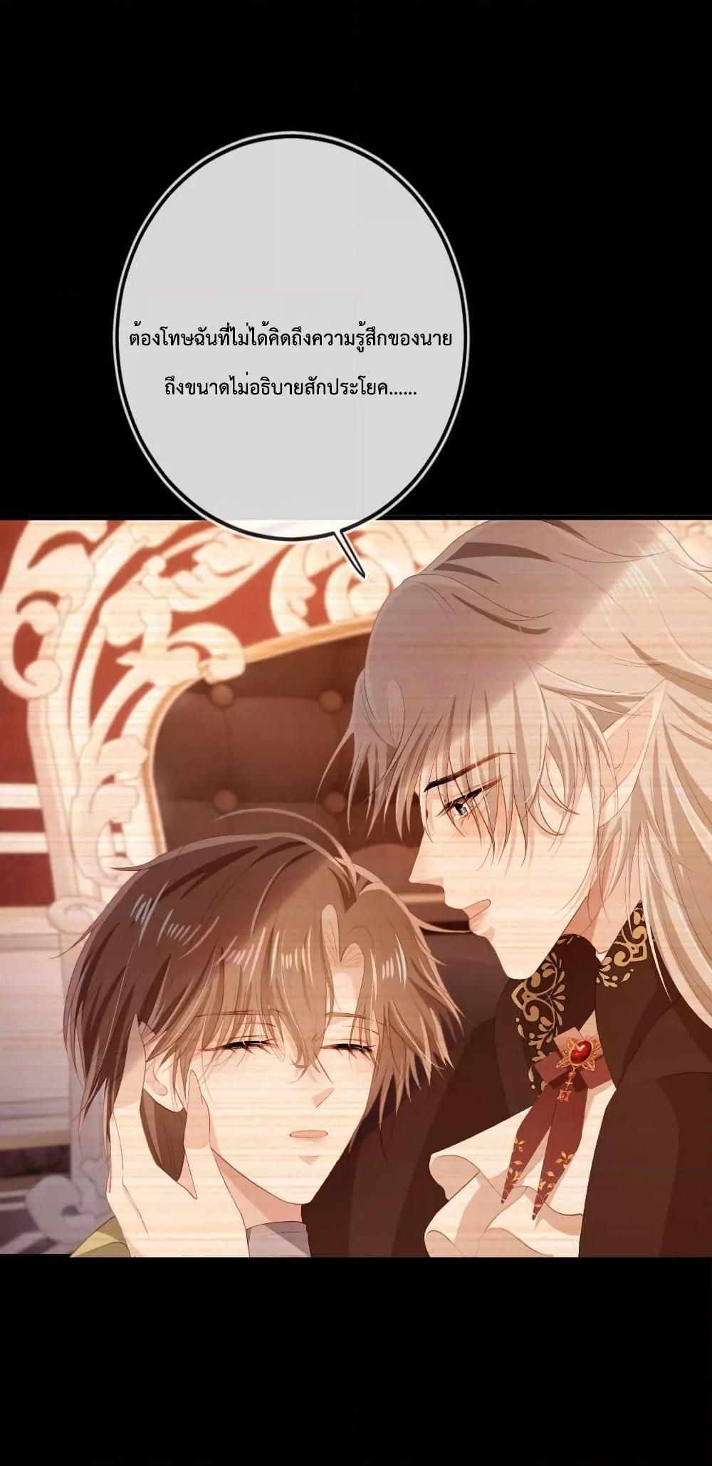 Manga-lc-com อ่านมังงะ อ่านการ์ตูน ออนไลน์ ฟรี The Villain Pampered Me To The Sky ตอนที่ 1 2 3 4 5 6 7 8 9 10 11 12 13 14 ฟรี ไม่มีโฆษณา Manga-lc - อ่าน มังงะ อ่าน การ์ตูน ออนไลน์ อ่านมังงะ ฟรี