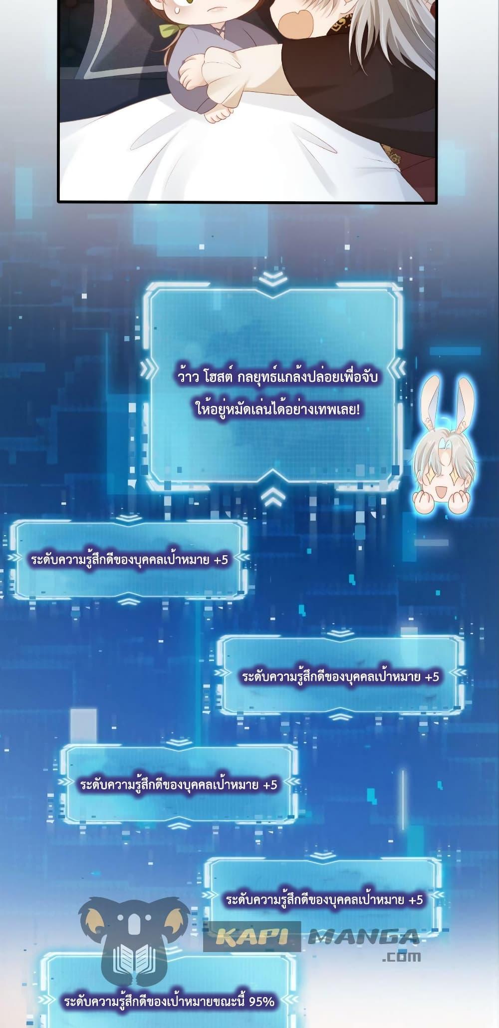 Manga-lc-com อ่านมังงะ อ่านการ์ตูน ออนไลน์ ฟรี The Villain Pampered Me To The Sky ตอนที่ 1 2 3 4 5 6 7 8 9 10 11 12 13 14 ฟรี ไม่มีโฆษณา Manga-lc - อ่าน มังงะ อ่าน การ์ตูน ออนไลน์ อ่านมังงะ ฟรี