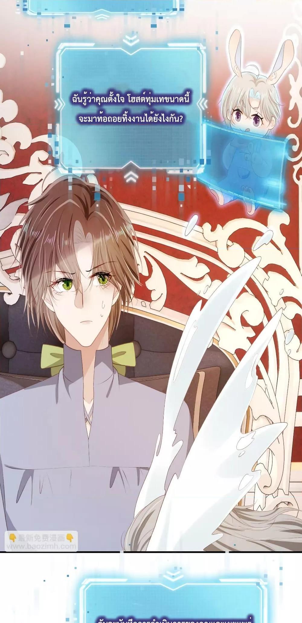 Manga-lc-com อ่านมังงะ อ่านการ์ตูน ออนไลน์ ฟรี The Villain Pampered Me To The Sky ตอนที่ 1 2 3 4 5 6 7 8 9 10 11 12 13 14 ฟรี ไม่มีโฆษณา Manga-lc - อ่าน มังงะ อ่าน การ์ตูน ออนไลน์ อ่านมังงะ ฟรี
