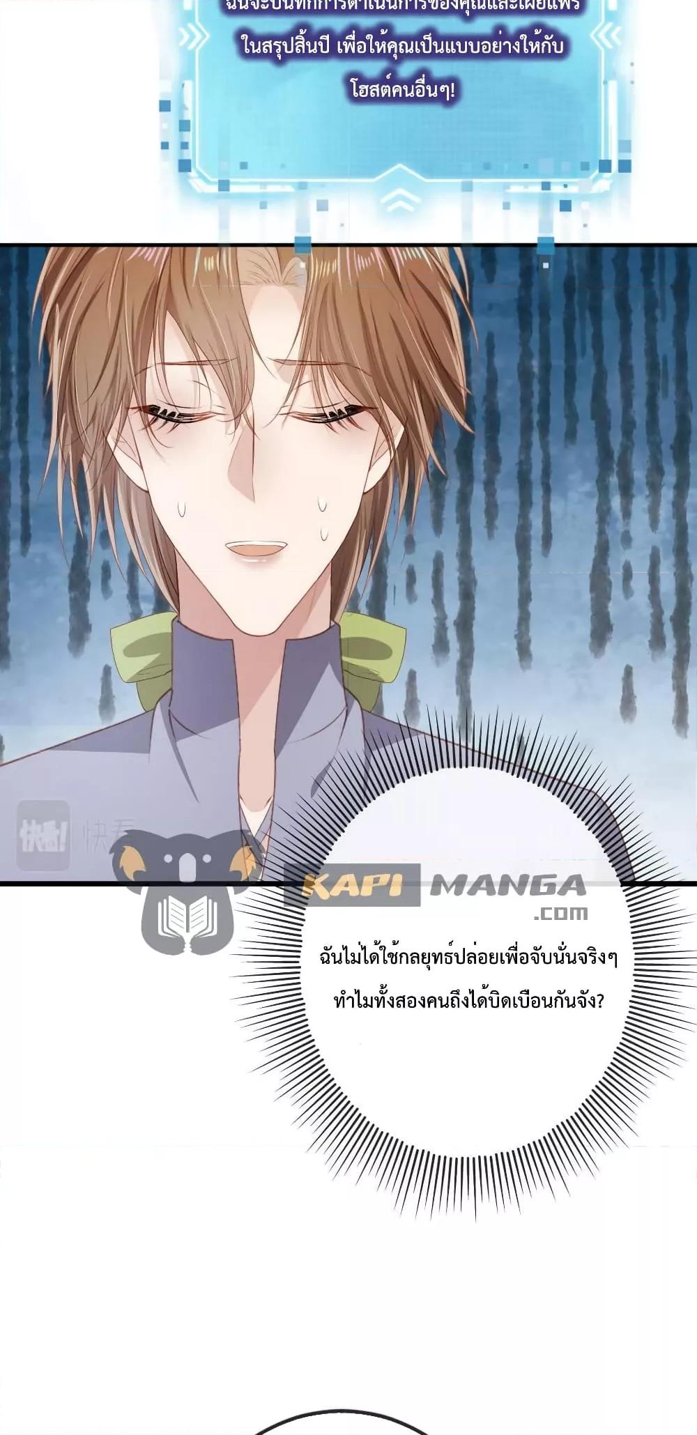 Manga-lc-com อ่านมังงะ อ่านการ์ตูน ออนไลน์ ฟรี The Villain Pampered Me To The Sky ตอนที่ 1 2 3 4 5 6 7 8 9 10 11 12 13 14 ฟรี ไม่มีโฆษณา Manga-lc - อ่าน มังงะ อ่าน การ์ตูน ออนไลน์ อ่านมังงะ ฟรี
