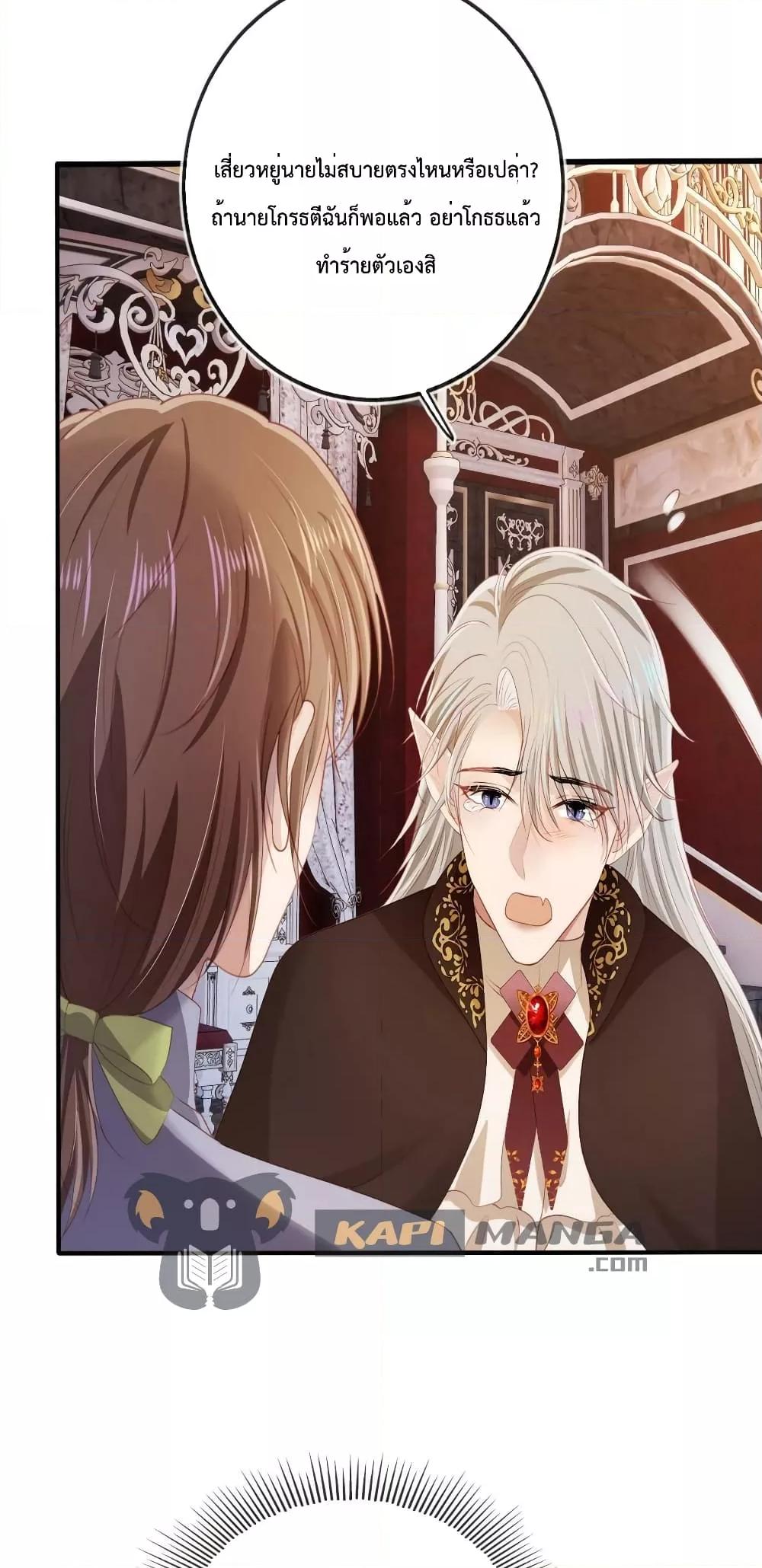 Manga-lc-com อ่านมังงะ อ่านการ์ตูน ออนไลน์ ฟรี The Villain Pampered Me To The Sky ตอนที่ 1 2 3 4 5 6 7 8 9 10 11 12 13 14 ฟรี ไม่มีโฆษณา Manga-lc - อ่าน มังงะ อ่าน การ์ตูน ออนไลน์ อ่านมังงะ ฟรี