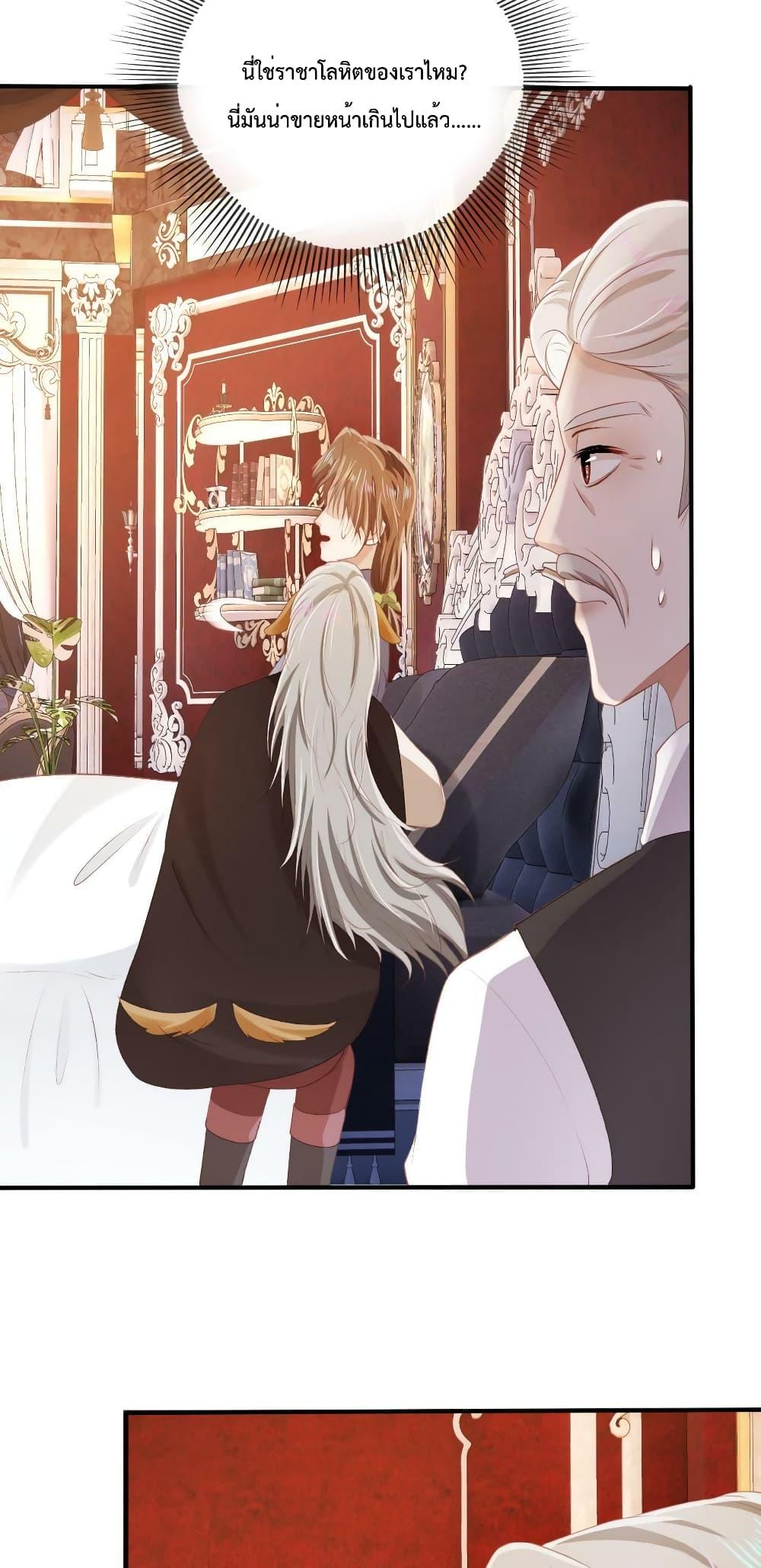 Manga-lc-com อ่านมังงะ อ่านการ์ตูน ออนไลน์ ฟรี The Villain Pampered Me To The Sky ตอนที่ 1 2 3 4 5 6 7 8 9 10 11 12 13 14 ฟรี ไม่มีโฆษณา Manga-lc - อ่าน มังงะ อ่าน การ์ตูน ออนไลน์ อ่านมังงะ ฟรี