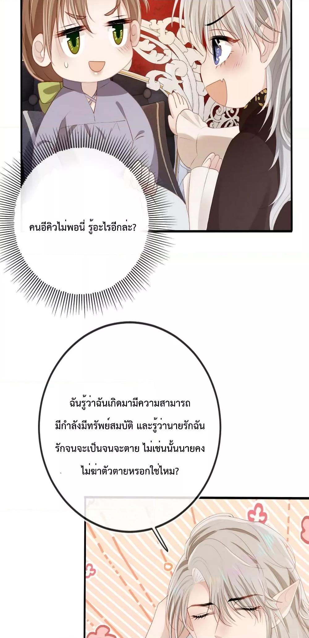 Manga-lc-com อ่านมังงะ อ่านการ์ตูน ออนไลน์ ฟรี The Villain Pampered Me To The Sky ตอนที่ 1 2 3 4 5 6 7 8 9 10 11 12 13 14 ฟรี ไม่มีโฆษณา Manga-lc - อ่าน มังงะ อ่าน การ์ตูน ออนไลน์ อ่านมังงะ ฟรี