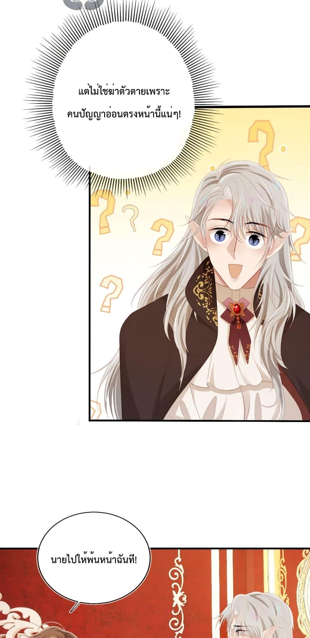 Manga-lc-com อ่านมังงะ อ่านการ์ตูน ออนไลน์ ฟรี The Villain Pampered Me To The Sky ตอนที่ 1 2 3 4 5 6 7 8 9 10 11 12 13 14 ฟรี ไม่มีโฆษณา Manga-lc - อ่าน มังงะ อ่าน การ์ตูน ออนไลน์ อ่านมังงะ ฟรี