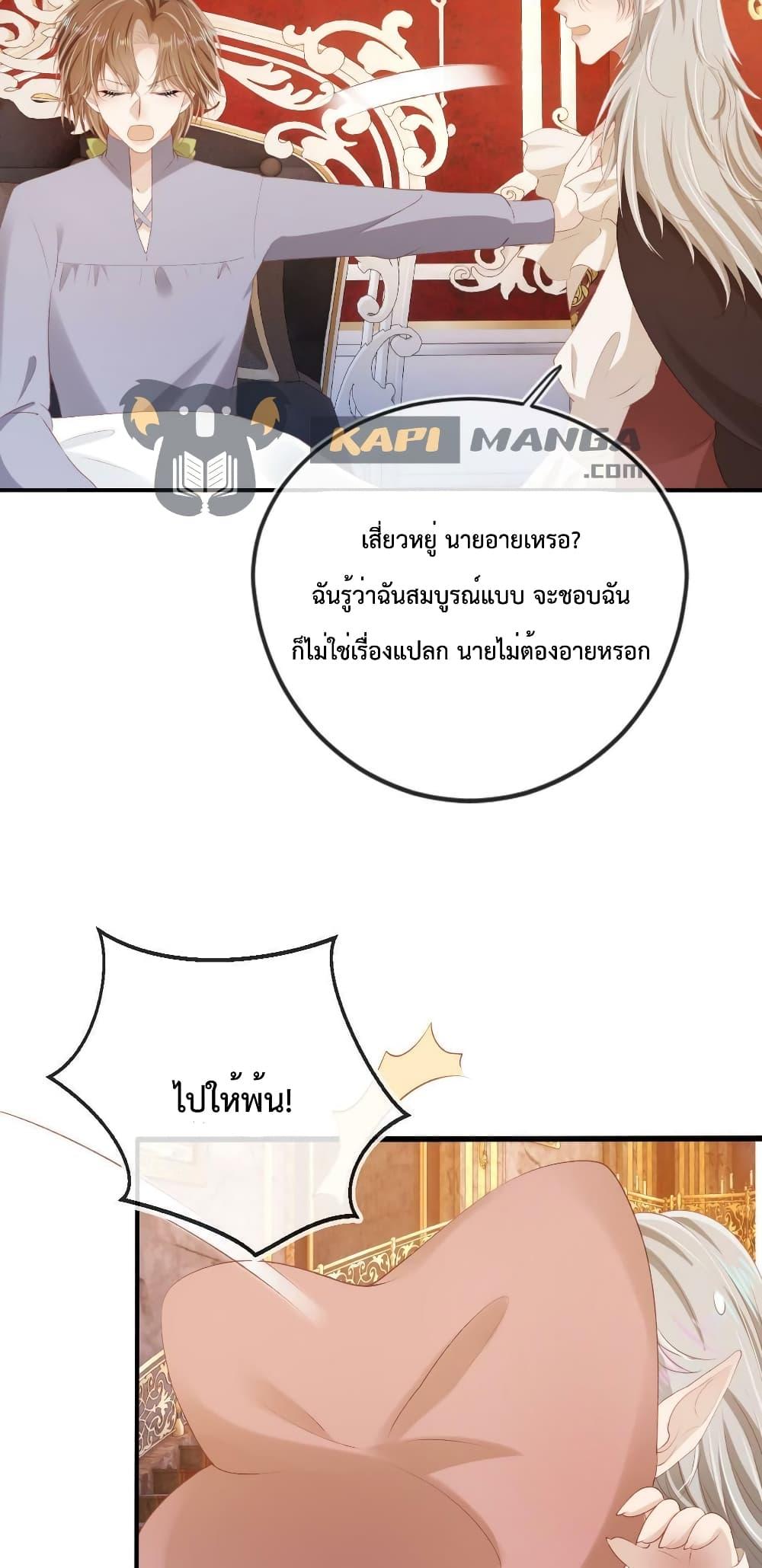 Manga-lc-com อ่านมังงะ อ่านการ์ตูน ออนไลน์ ฟรี The Villain Pampered Me To The Sky ตอนที่ 1 2 3 4 5 6 7 8 9 10 11 12 13 14 ฟรี ไม่มีโฆษณา Manga-lc - อ่าน มังงะ อ่าน การ์ตูน ออนไลน์ อ่านมังงะ ฟรี