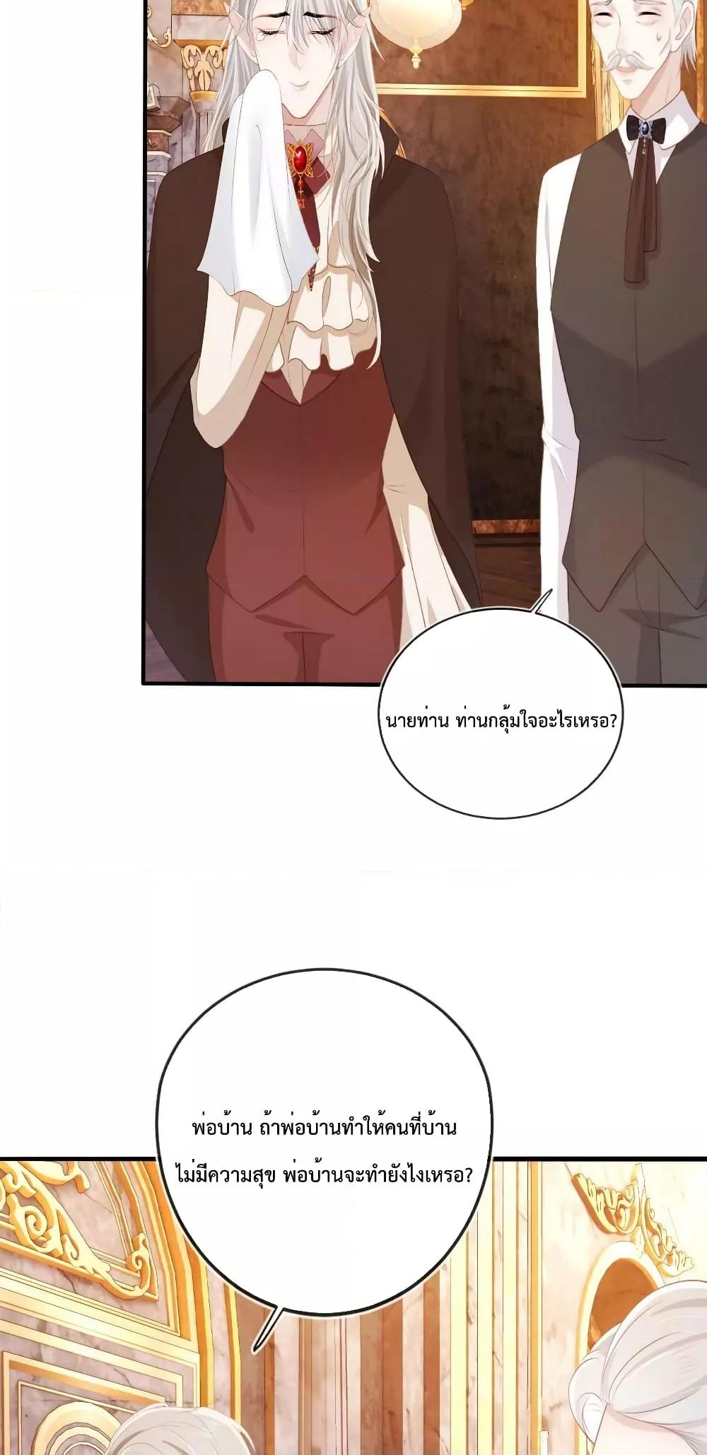Manga-lc-com อ่านมังงะ อ่านการ์ตูน ออนไลน์ ฟรี The Villain Pampered Me To The Sky ตอนที่ 1 2 3 4 5 6 7 8 9 10 11 12 13 14 ฟรี ไม่มีโฆษณา Manga-lc - อ่าน มังงะ อ่าน การ์ตูน ออนไลน์ อ่านมังงะ ฟรี