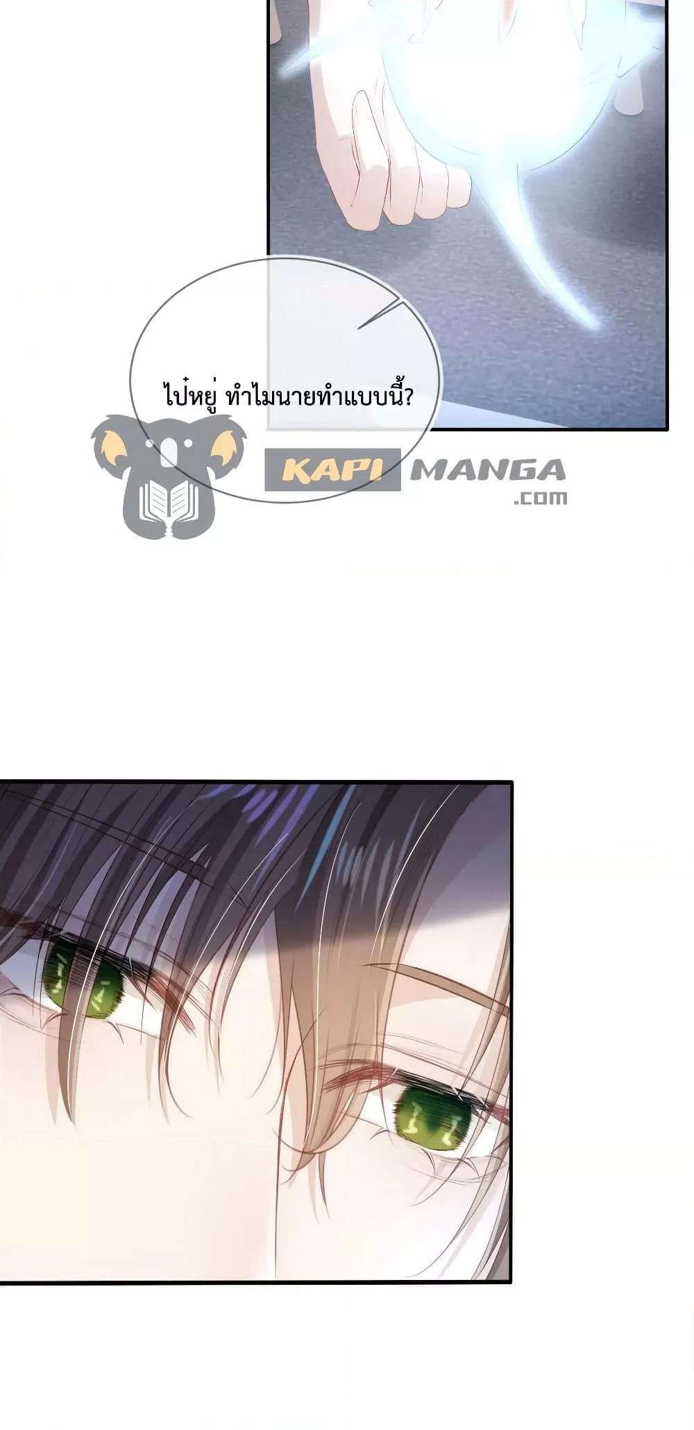 Manga-lc-com อ่านมังงะ อ่านการ์ตูน ออนไลน์ ฟรี The Villain Pampered Me To The Sky ตอนที่ 1 2 3 4 5 6 7 8 9 10 11 12 13 14 ฟรี ไม่มีโฆษณา Manga-lc - อ่าน มังงะ อ่าน การ์ตูน ออนไลน์ อ่านมังงะ ฟรี