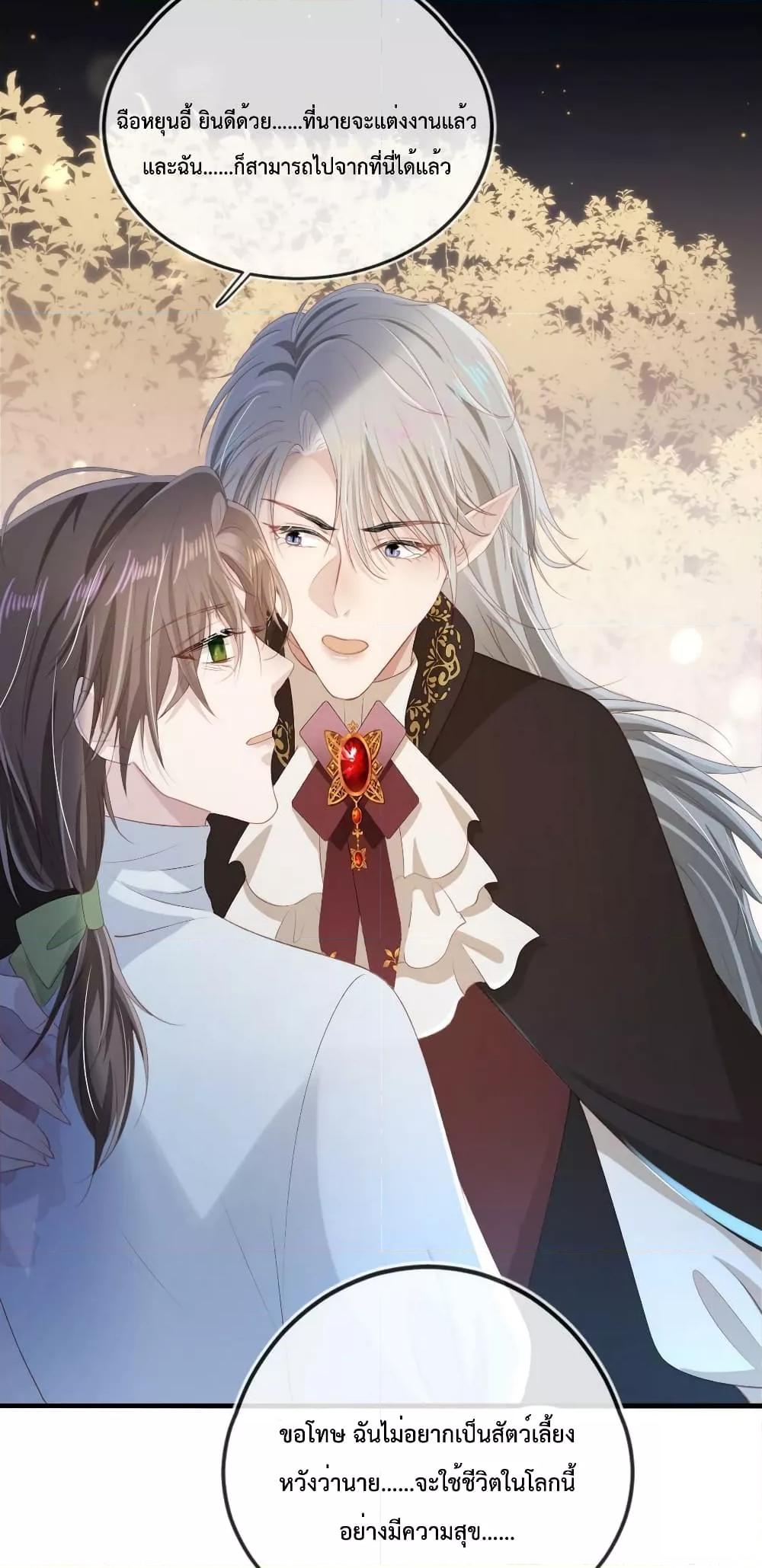 Manga-lc-com อ่านมังงะ อ่านการ์ตูน ออนไลน์ ฟรี The Villain Pampered Me To The Sky ตอนที่ 1 2 3 4 5 6 7 8 9 10 11 12 13 14 ฟรี ไม่มีโฆษณา Manga-lc - อ่าน มังงะ อ่าน การ์ตูน ออนไลน์ อ่านมังงะ ฟรี