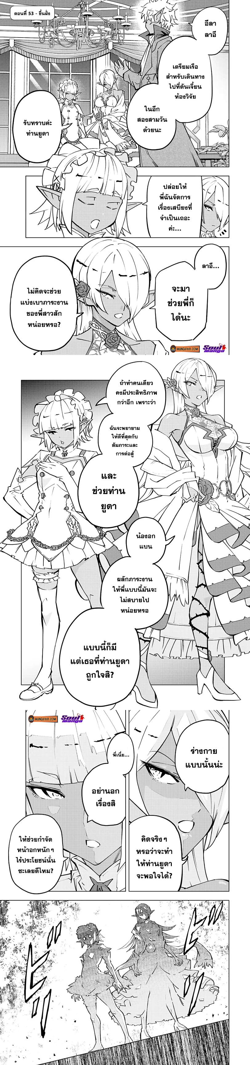 Manga-lc-com อ่านมังงะ อ่านการ์ตูน ออนไลน์ ฟรี Shinjiteita Nakama Tachi Ni Dungeon Okuchi De Korosare Kaketa ga Gift 『Mugen Gacha』 De Level 9999 No Nakama Tachi Wo Te Ni Irete Moto Party Member To Sekai Ni Fukushu & 『Zama A!』 Shimasu! ตอนที่ 1 2 3 4 5 6 7 8 9 10 11 12 13 14 ฟรี ไม่มีโฆษณา Manga-lc - อ่าน มังงะ อ่าน การ์ตูน ออนไลน์ อ่านมังงะ ฟรี