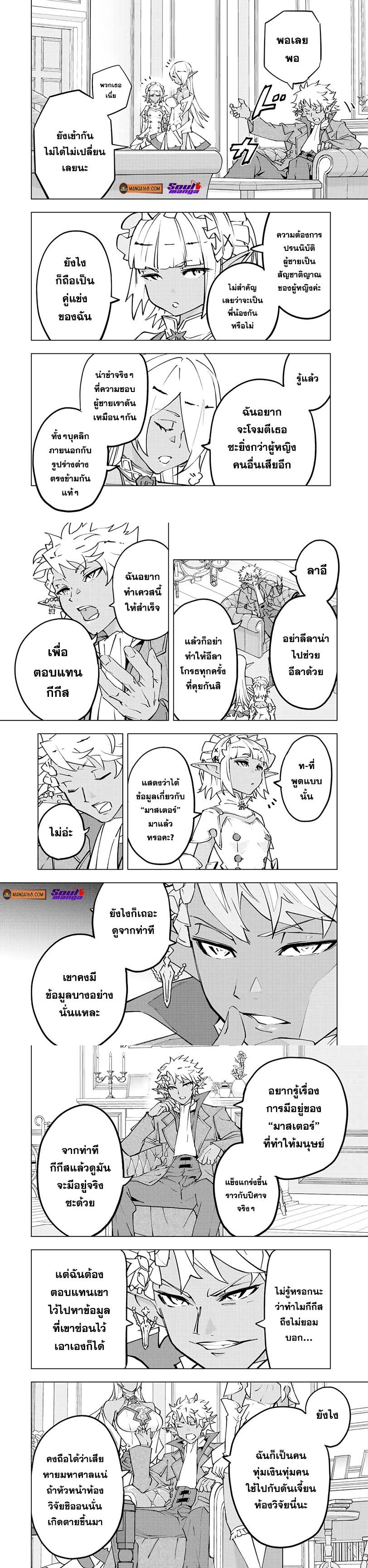 Manga-lc-com อ่านมังงะ อ่านการ์ตูน ออนไลน์ ฟรี Shinjiteita Nakama Tachi Ni Dungeon Okuchi De Korosare Kaketa ga Gift 『Mugen Gacha』 De Level 9999 No Nakama Tachi Wo Te Ni Irete Moto Party Member To Sekai Ni Fukushu & 『Zama A!』 Shimasu! ตอนที่ 1 2 3 4 5 6 7 8 9 10 11 12 13 14 ฟรี ไม่มีโฆษณา Manga-lc - อ่าน มังงะ อ่าน การ์ตูน ออนไลน์ อ่านมังงะ ฟรี