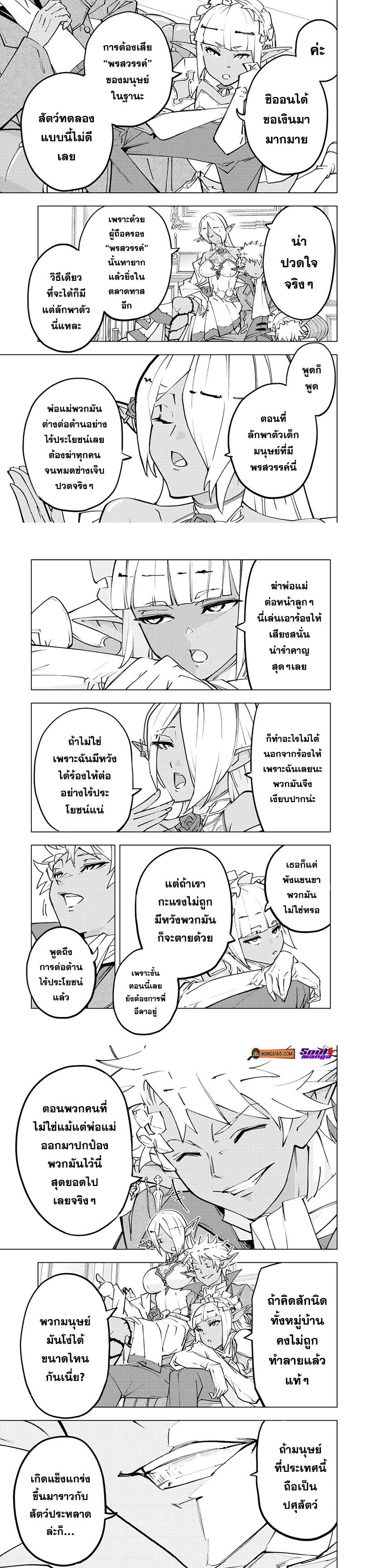 Manga-lc-com อ่านมังงะ อ่านการ์ตูน ออนไลน์ ฟรี Shinjiteita Nakama Tachi Ni Dungeon Okuchi De Korosare Kaketa ga Gift 『Mugen Gacha』 De Level 9999 No Nakama Tachi Wo Te Ni Irete Moto Party Member To Sekai Ni Fukushu & 『Zama A!』 Shimasu! ตอนที่ 1 2 3 4 5 6 7 8 9 10 11 12 13 14 ฟรี ไม่มีโฆษณา Manga-lc - อ่าน มังงะ อ่าน การ์ตูน ออนไลน์ อ่านมังงะ ฟรี