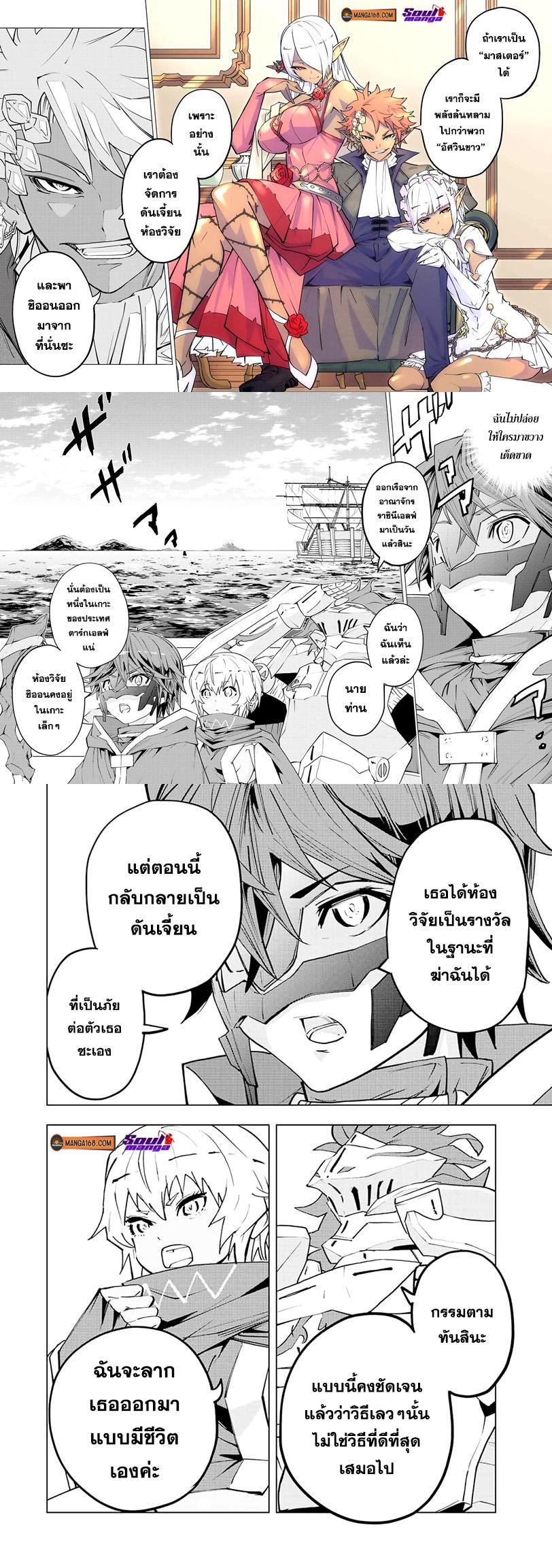 Manga-lc-com อ่านมังงะ อ่านการ์ตูน ออนไลน์ ฟรี Shinjiteita Nakama Tachi Ni Dungeon Okuchi De Korosare Kaketa ga Gift 『Mugen Gacha』 De Level 9999 No Nakama Tachi Wo Te Ni Irete Moto Party Member To Sekai Ni Fukushu & 『Zama A!』 Shimasu! ตอนที่ 1 2 3 4 5 6 7 8 9 10 11 12 13 14 ฟรี ไม่มีโฆษณา Manga-lc - อ่าน มังงะ อ่าน การ์ตูน ออนไลน์ อ่านมังงะ ฟรี