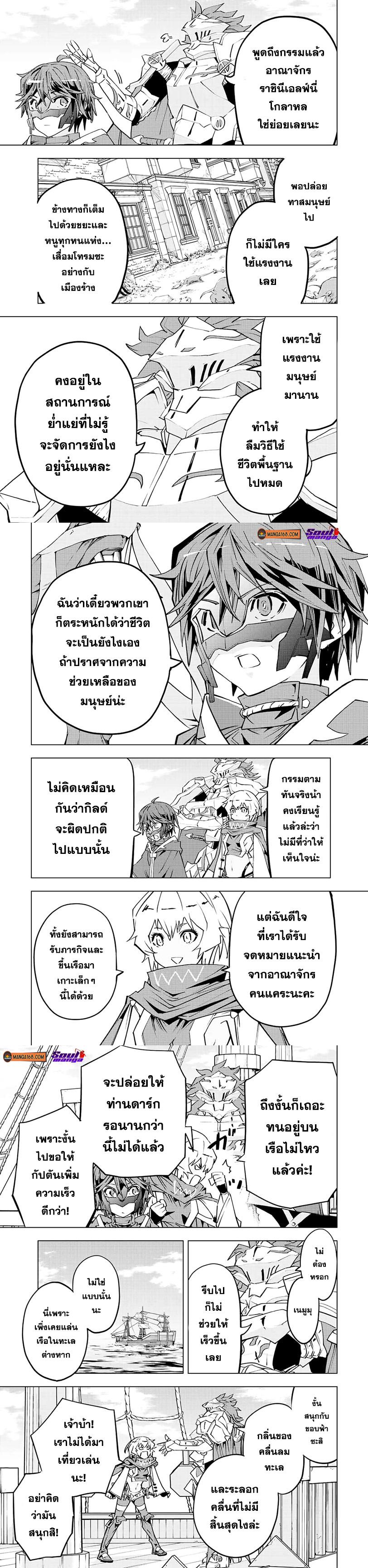 Manga-lc-com อ่านมังงะ อ่านการ์ตูน ออนไลน์ ฟรี Shinjiteita Nakama Tachi Ni Dungeon Okuchi De Korosare Kaketa ga Gift 『Mugen Gacha』 De Level 9999 No Nakama Tachi Wo Te Ni Irete Moto Party Member To Sekai Ni Fukushu & 『Zama A!』 Shimasu! ตอนที่ 1 2 3 4 5 6 7 8 9 10 11 12 13 14 ฟรี ไม่มีโฆษณา Manga-lc - อ่าน มังงะ อ่าน การ์ตูน ออนไลน์ อ่านมังงะ ฟรี