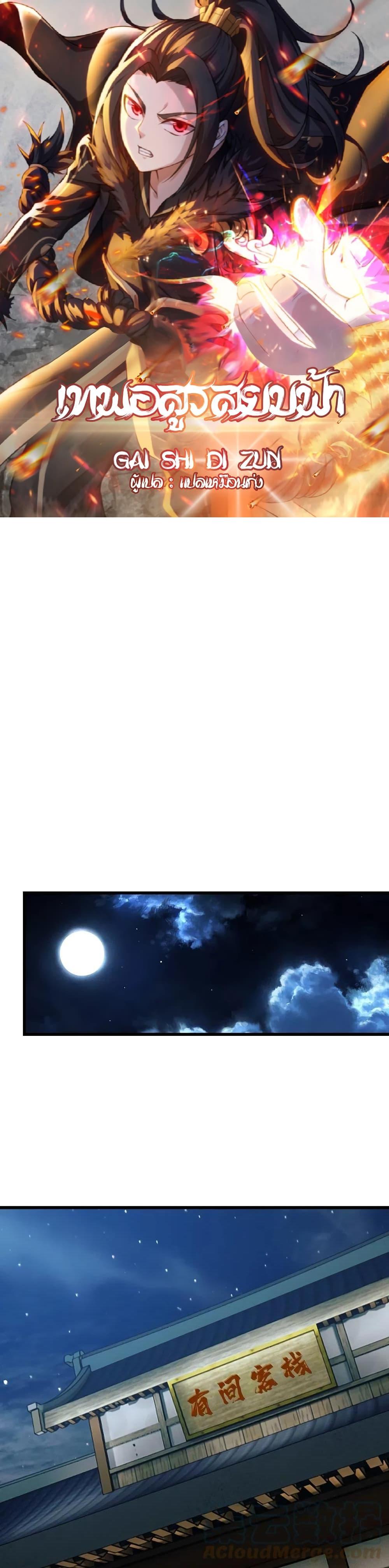 Manga-lc-com อ่านมังงะ อ่านการ์ตูน ออนไลน์ ฟรี Matchless Emperor เทพอสูรกลืนกินนภา ตอนที่ 1 2 3 4 5 6 7 8 9 10 11 12 13 14 ฟรี ไม่มีโฆษณา Manga-lc - อ่าน มังงะ อ่าน การ์ตูน ออนไลน์ อ่านมังงะ ฟรี