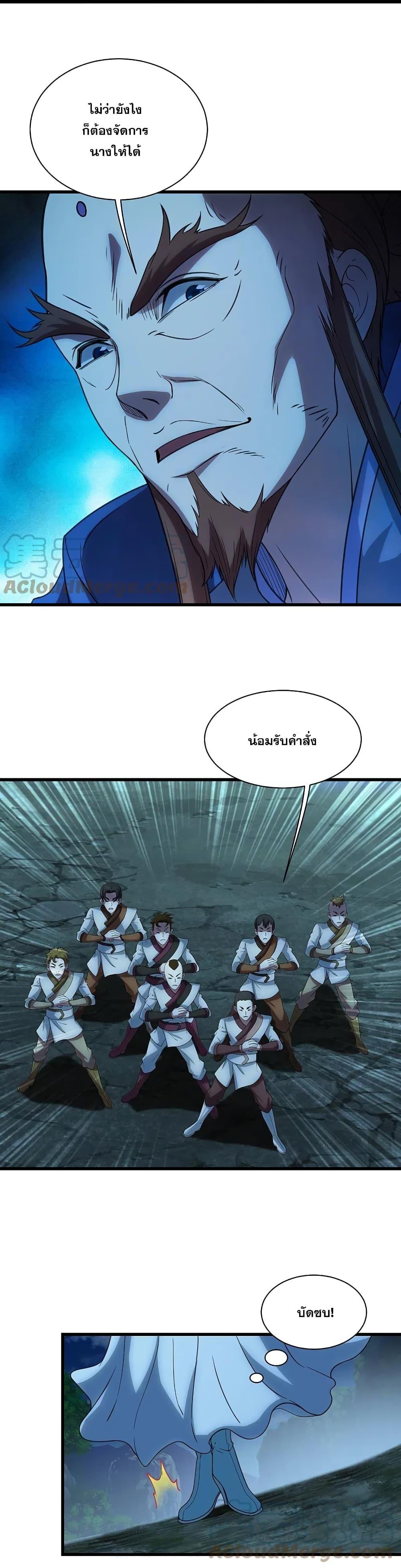 Manga-lc-com อ่านมังงะ อ่านการ์ตูน ออนไลน์ ฟรี Matchless Emperor เทพอสูรกลืนกินนภา ตอนที่ 1 2 3 4 5 6 7 8 9 10 11 12 13 14 ฟรี ไม่มีโฆษณา Manga-lc - อ่าน มังงะ อ่าน การ์ตูน ออนไลน์ อ่านมังงะ ฟรี