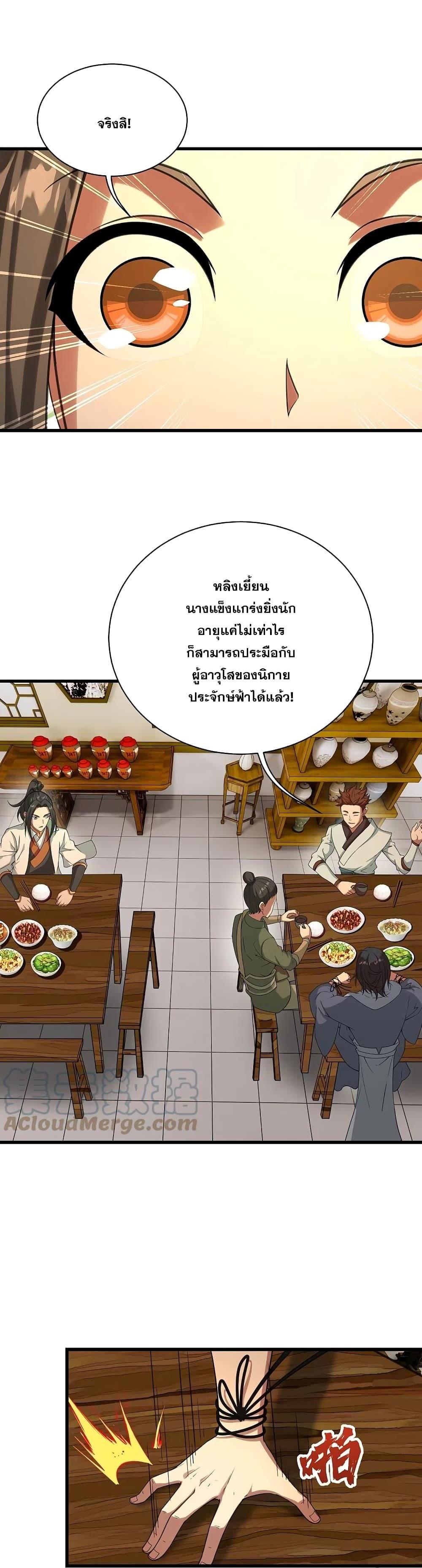 Manga-lc-com อ่านมังงะ อ่านการ์ตูน ออนไลน์ ฟรี Matchless Emperor เทพอสูรกลืนกินนภา ตอนที่ 1 2 3 4 5 6 7 8 9 10 11 12 13 14 ฟรี ไม่มีโฆษณา Manga-lc - อ่าน มังงะ อ่าน การ์ตูน ออนไลน์ อ่านมังงะ ฟรี