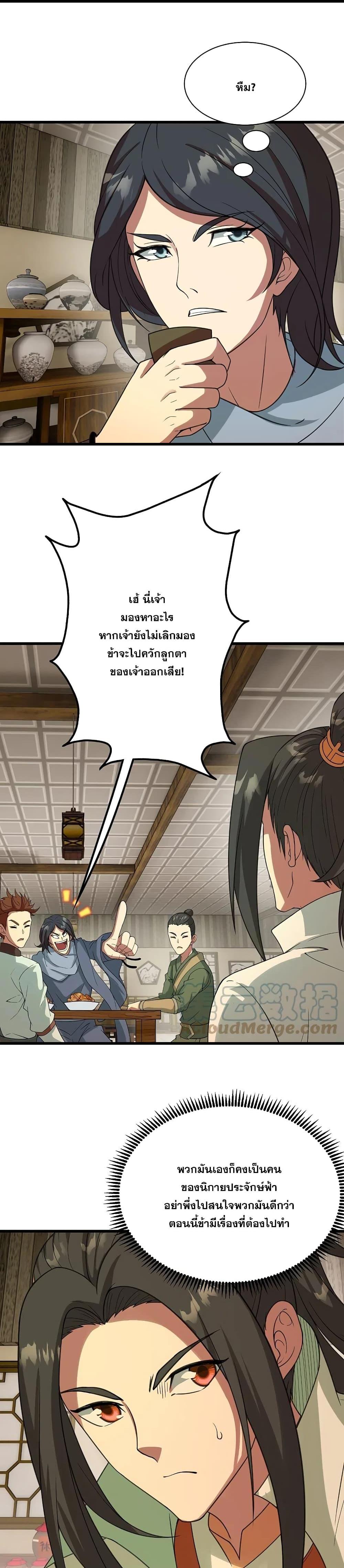 Manga-lc-com อ่านมังงะ อ่านการ์ตูน ออนไลน์ ฟรี Matchless Emperor เทพอสูรกลืนกินนภา ตอนที่ 1 2 3 4 5 6 7 8 9 10 11 12 13 14 ฟรี ไม่มีโฆษณา Manga-lc - อ่าน มังงะ อ่าน การ์ตูน ออนไลน์ อ่านมังงะ ฟรี