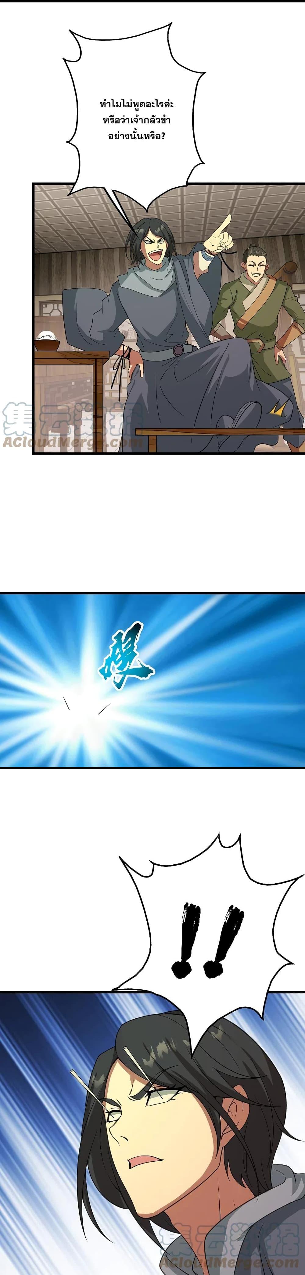 Manga-lc-com อ่านมังงะ อ่านการ์ตูน ออนไลน์ ฟรี Matchless Emperor เทพอสูรกลืนกินนภา ตอนที่ 1 2 3 4 5 6 7 8 9 10 11 12 13 14 ฟรี ไม่มีโฆษณา Manga-lc - อ่าน มังงะ อ่าน การ์ตูน ออนไลน์ อ่านมังงะ ฟรี