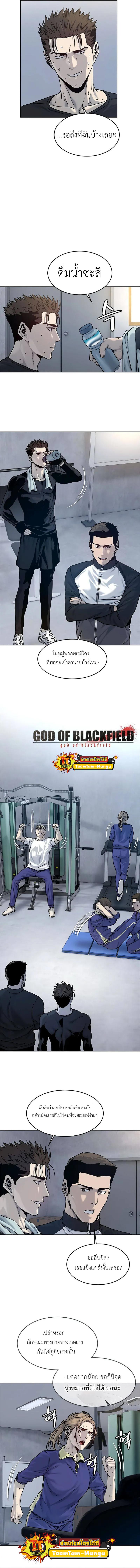 Manga-lc-com อ่านมังงะ อ่านการ์ตูน ออนไลน์ ฟรี God of Blackfield ตอนที่ 1 2 3 4 5 6 7 8 9 10 11 12 13 14 ฟรี ไม่มีโฆษณา Manga-lc - อ่าน มังงะ อ่าน การ์ตูน ออนไลน์ อ่านมังงะ ฟรี