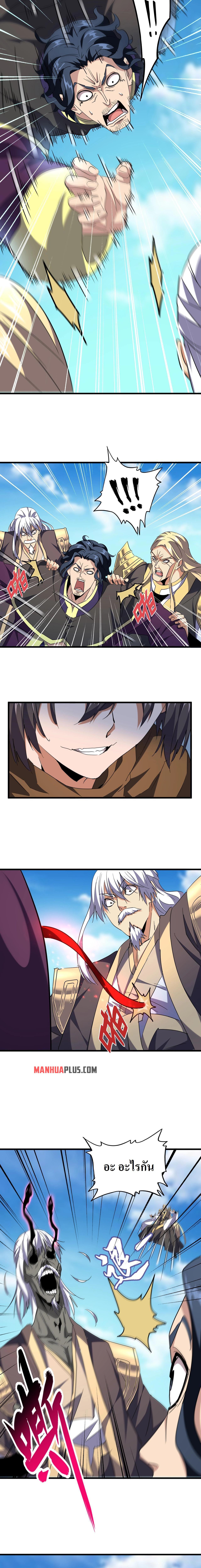 Manga-lc-com อ่านมังงะ อ่านการ์ตูน ออนไลน์ ฟรี Magic Emperor ตอนที่ 1 2 3 4 5 6 7 8 9 10 11 12 13 14 ฟรี ไม่มีโฆษณา Manga-lc - อ่าน มังงะ อ่าน การ์ตูน ออนไลน์ อ่านมังงะ ฟรี