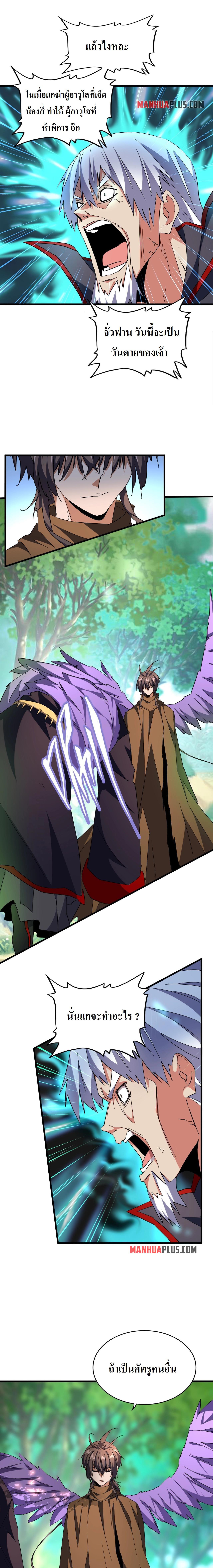 Manga-lc-com อ่านมังงะ อ่านการ์ตูน ออนไลน์ ฟรี Magic Emperor ตอนที่ 1 2 3 4 5 6 7 8 9 10 11 12 13 14 ฟรี ไม่มีโฆษณา Manga-lc - อ่าน มังงะ อ่าน การ์ตูน ออนไลน์ อ่านมังงะ ฟรี