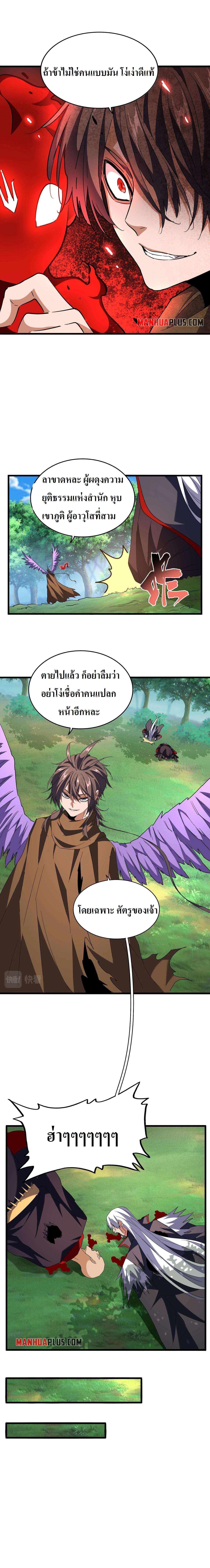 Manga-lc-com อ่านมังงะ อ่านการ์ตูน ออนไลน์ ฟรี Magic Emperor ตอนที่ 1 2 3 4 5 6 7 8 9 10 11 12 13 14 ฟรี ไม่มีโฆษณา Manga-lc - อ่าน มังงะ อ่าน การ์ตูน ออนไลน์ อ่านมังงะ ฟรี