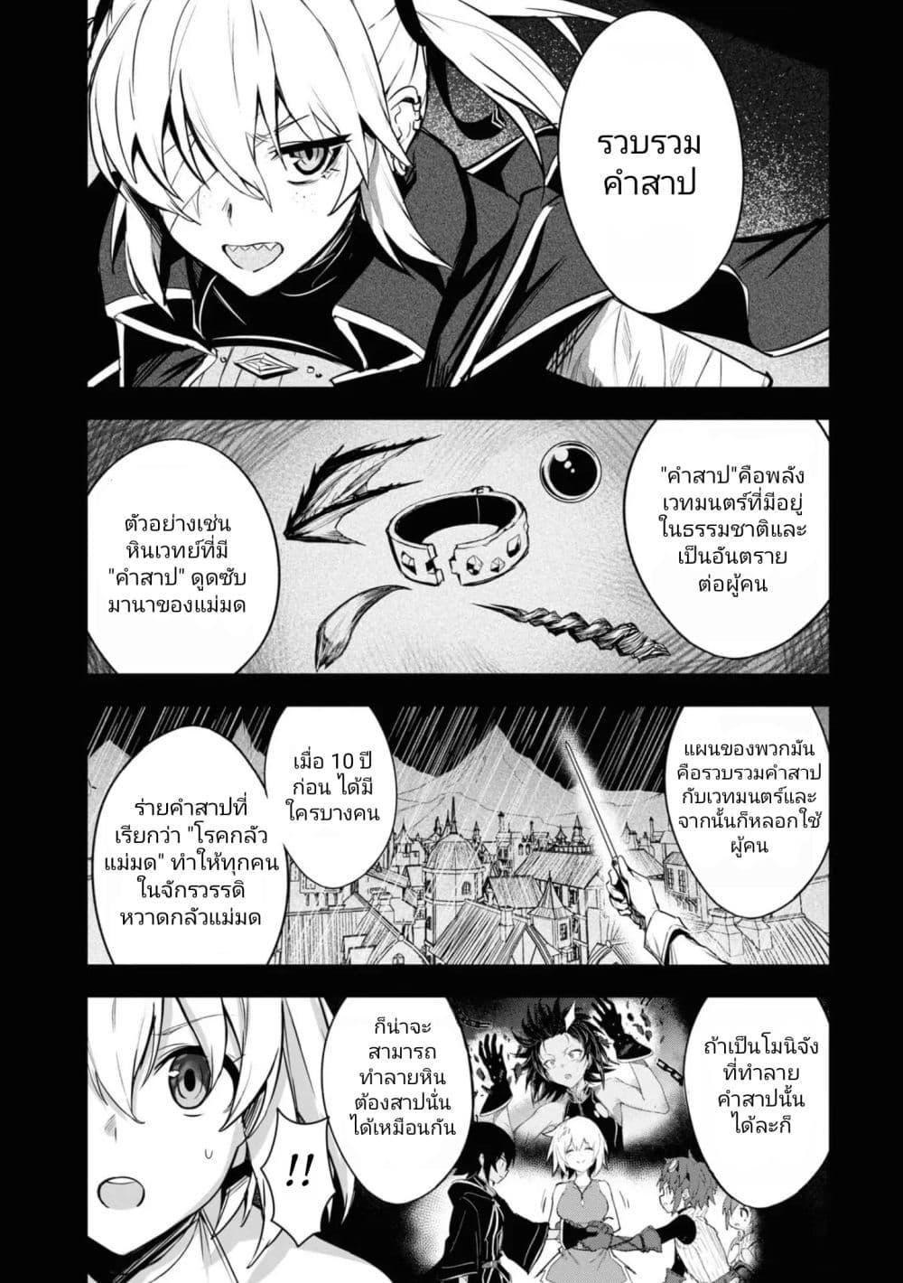 Manga-lc-com อ่านมังงะ อ่านการ์ตูน ออนไลน์ ฟรี Witch Guild Fantasia ตอนที่ 1 2 3 4 5 6 7 8 9 10 11 12 13 14 ฟรี ไม่มีโฆษณา Manga-lc - อ่าน มังงะ อ่าน การ์ตูน ออนไลน์ อ่านมังงะ ฟรี