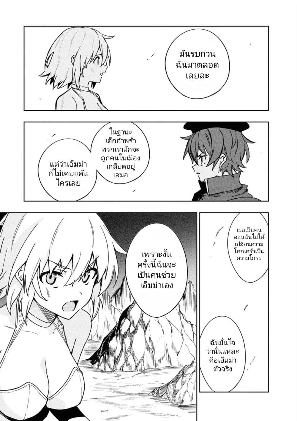Manga-lc-com อ่านมังงะ อ่านการ์ตูน ออนไลน์ ฟรี Witch Guild Fantasia ตอนที่ 1 2 3 4 5 6 7 8 9 10 11 12 13 14 ฟรี ไม่มีโฆษณา Manga-lc - อ่าน มังงะ อ่าน การ์ตูน ออนไลน์ อ่านมังงะ ฟรี