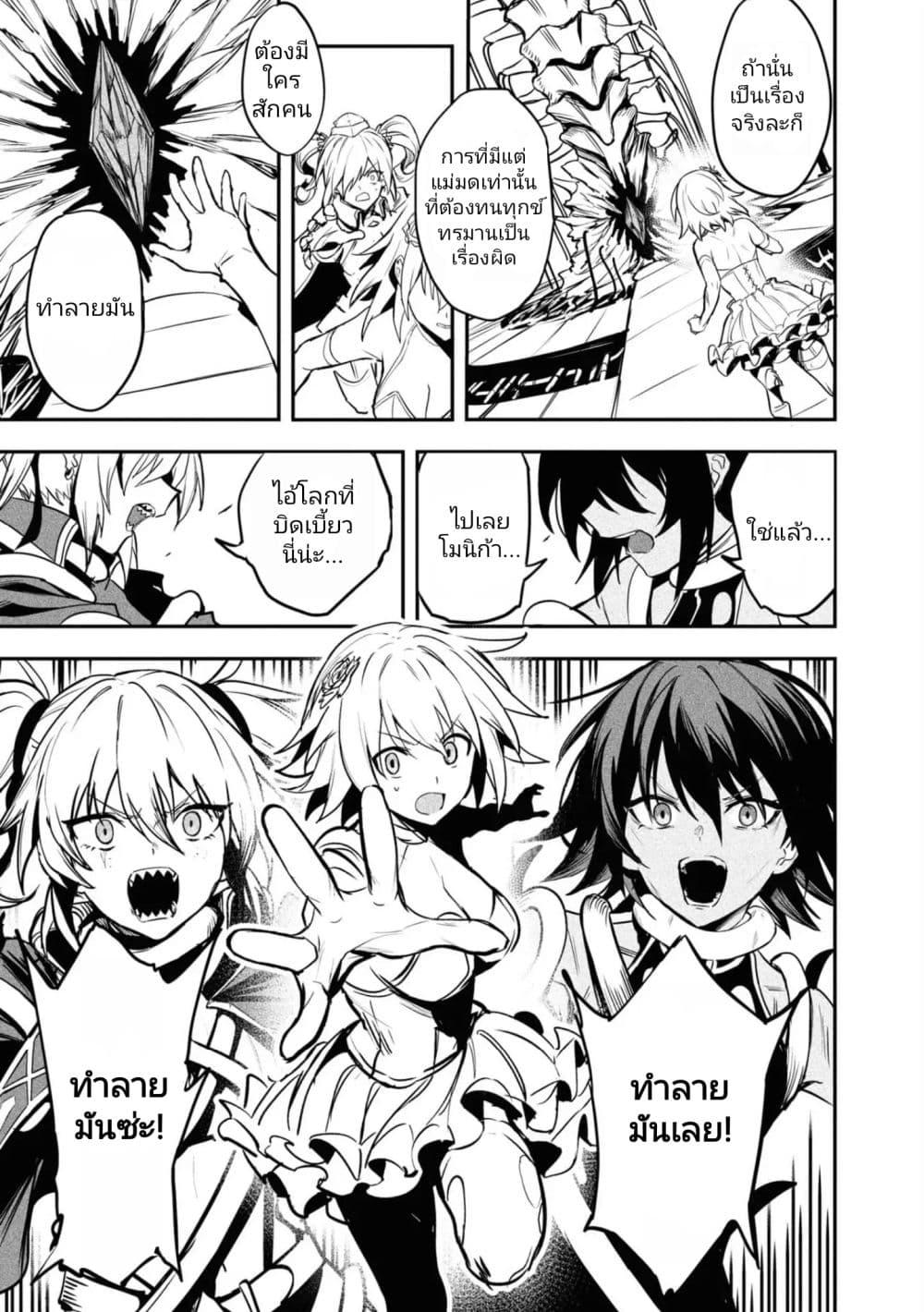 Manga-lc-com อ่านมังงะ อ่านการ์ตูน ออนไลน์ ฟรี Witch Guild Fantasia ตอนที่ 1 2 3 4 5 6 7 8 9 10 11 12 13 14 ฟรี ไม่มีโฆษณา Manga-lc - อ่าน มังงะ อ่าน การ์ตูน ออนไลน์ อ่านมังงะ ฟรี